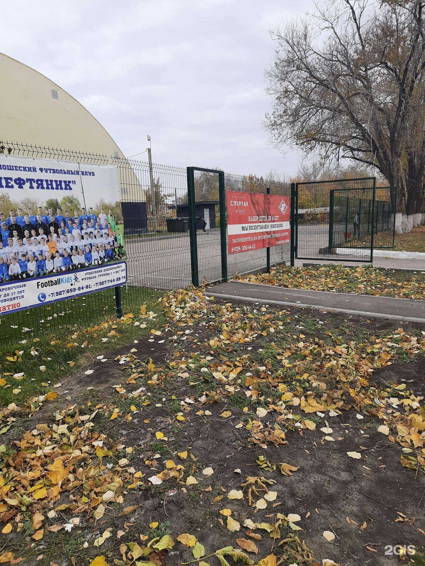 Отзывы на компанию Спартак Юниор в г. Новокуйбышевск c фото