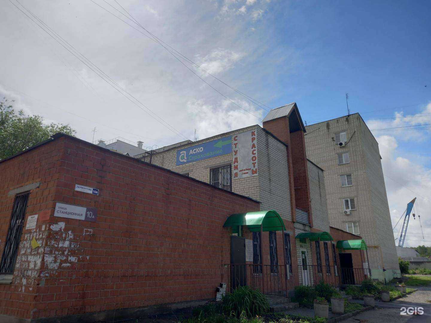 Отзывы на компанию Ритуальный салон в Челябинске c фото