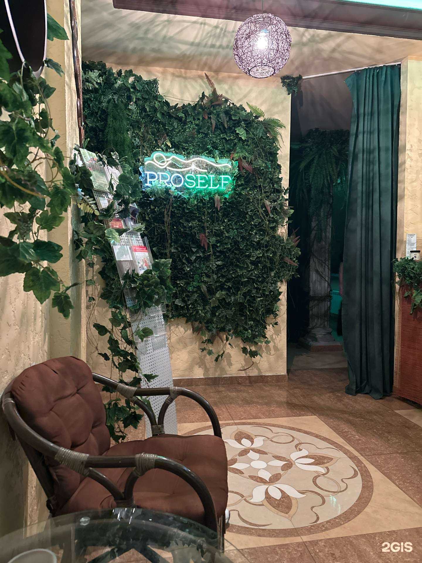 Отзывы на компанию ProSelf в г. Екатеринбург c фото