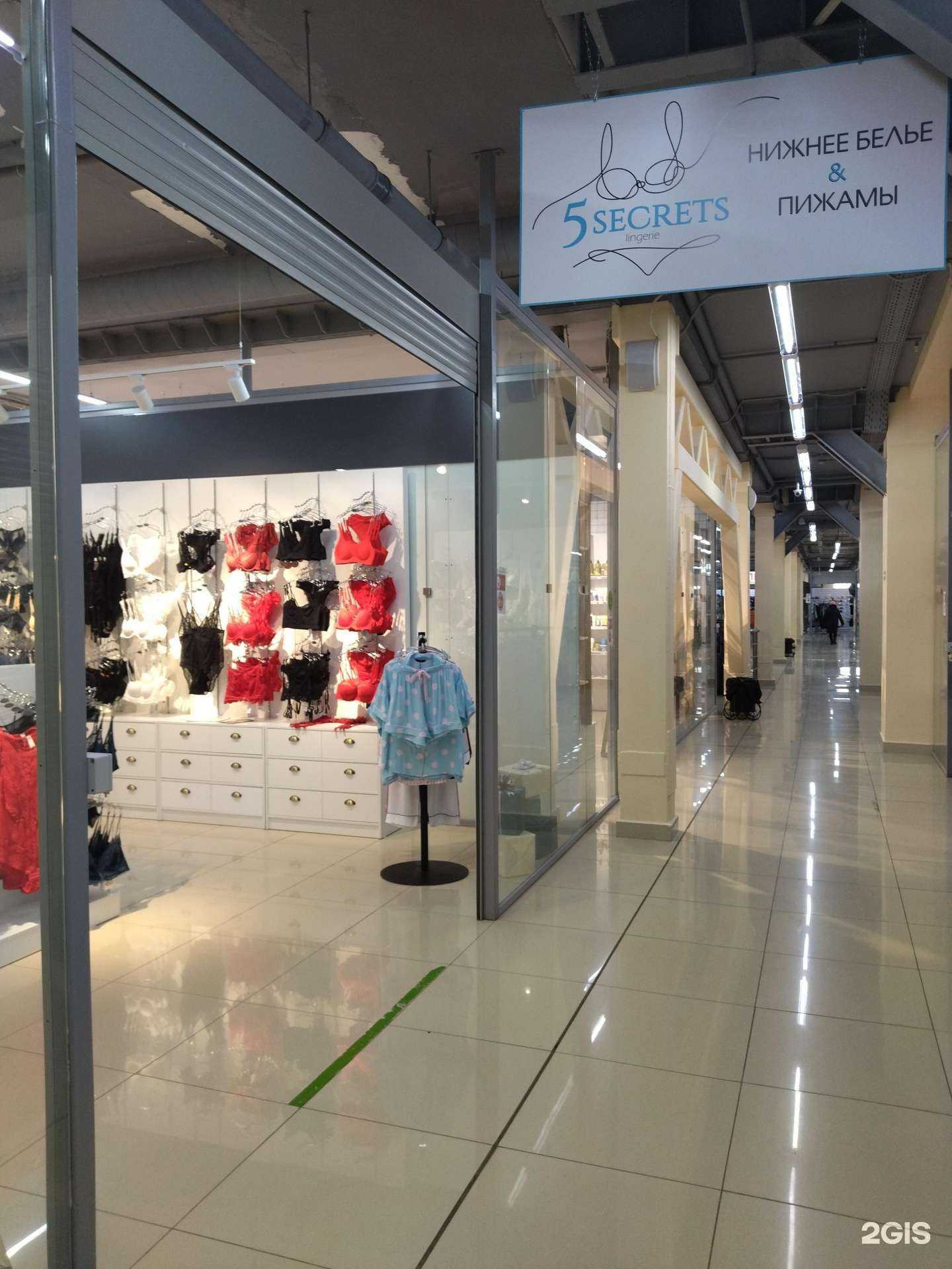 Отзывы на компанию 5 secrets в Вологде c фото