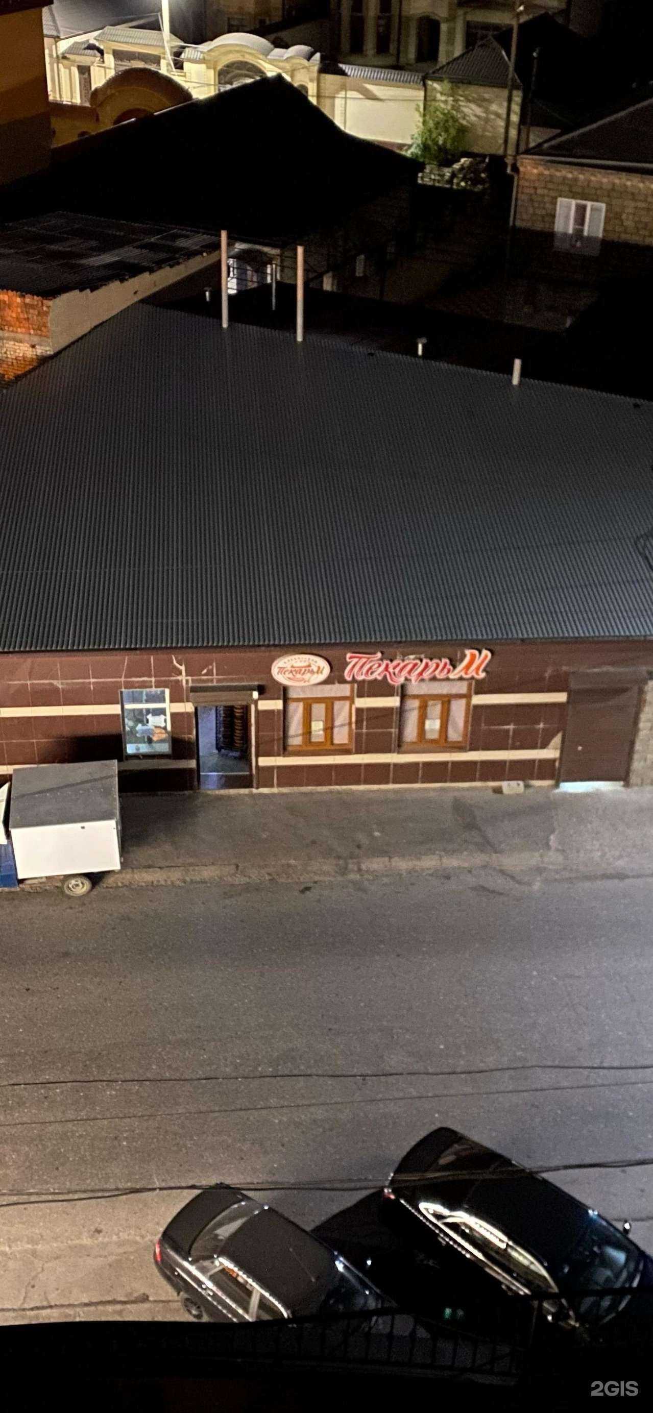 Отзывы на компанию Пекарня в г. Махачкала c фото