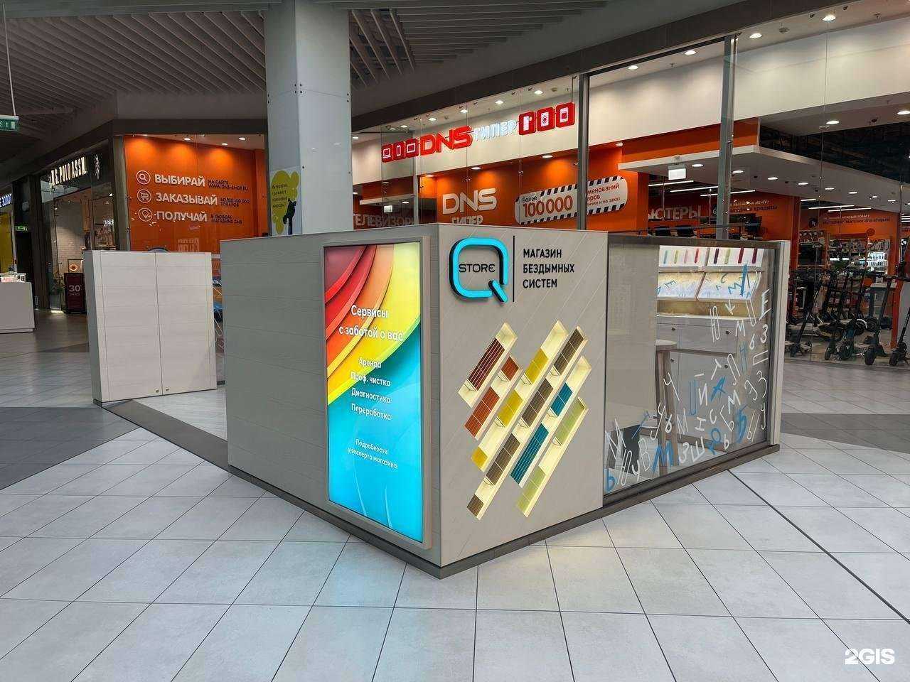 Отзывы на компанию Q store в г. Казань c фото