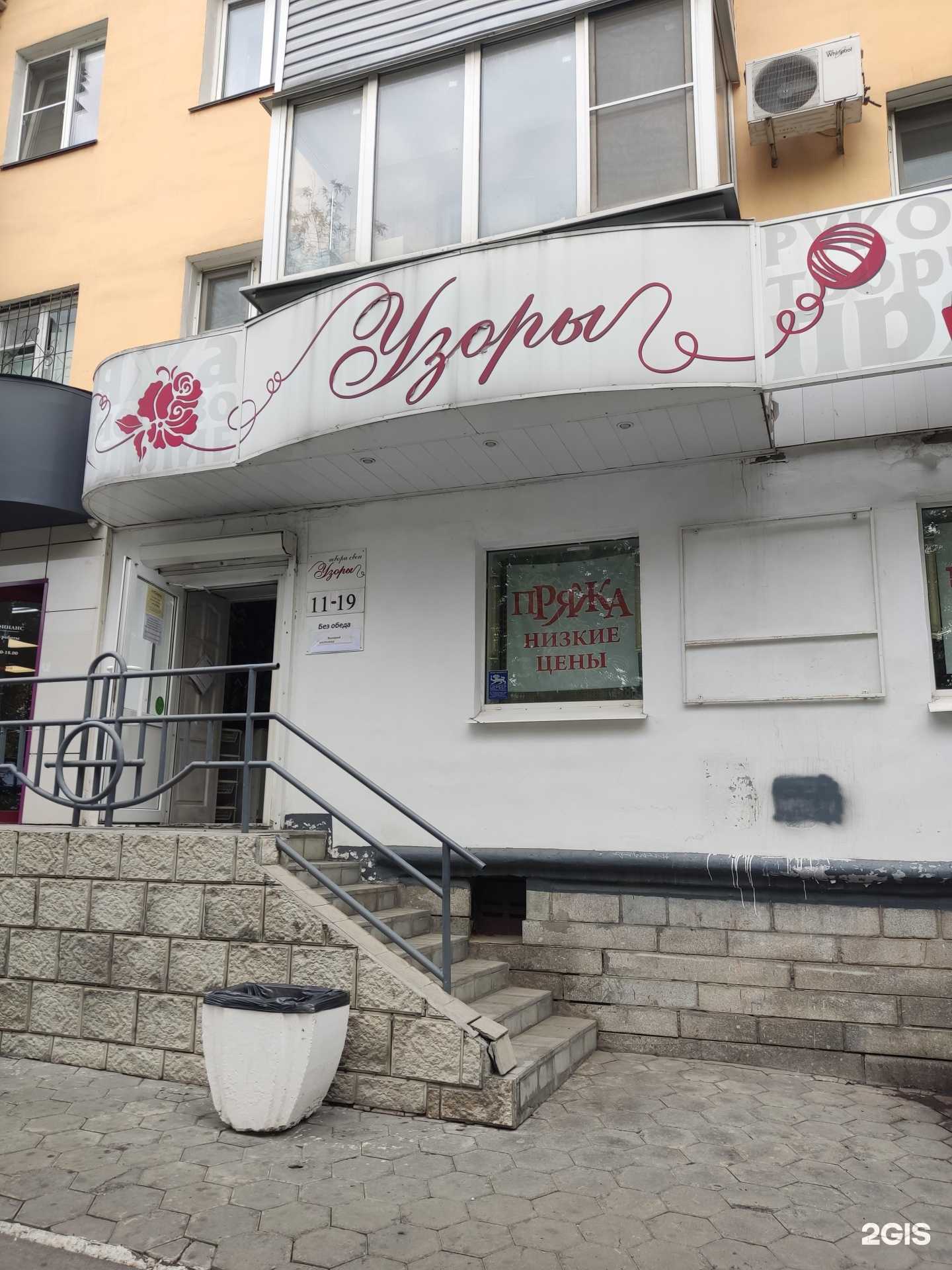 Отзывы на компанию Аксиома в Барнауле c фото