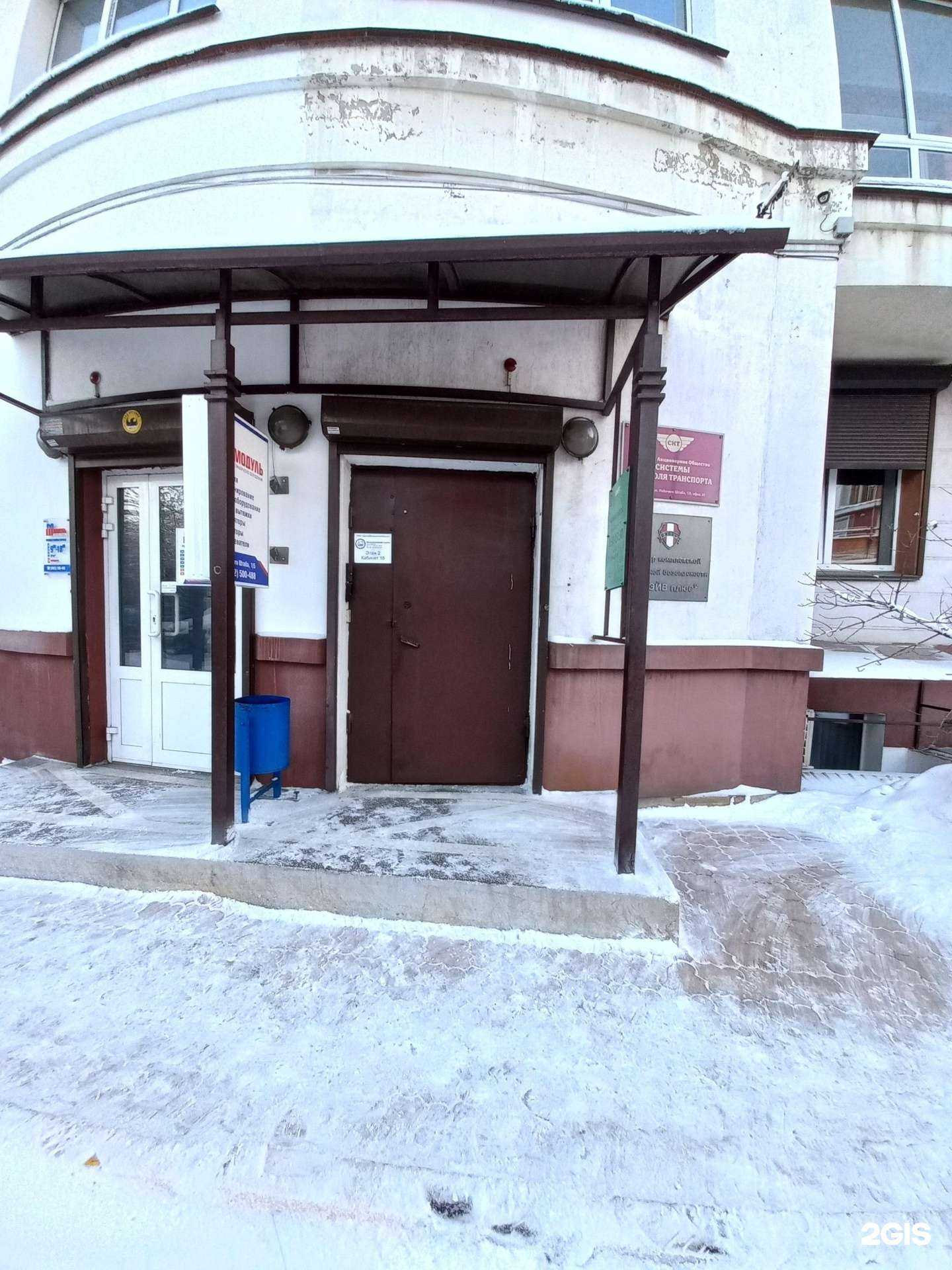 Отзывы на компанию Веда в Иркутске c фото