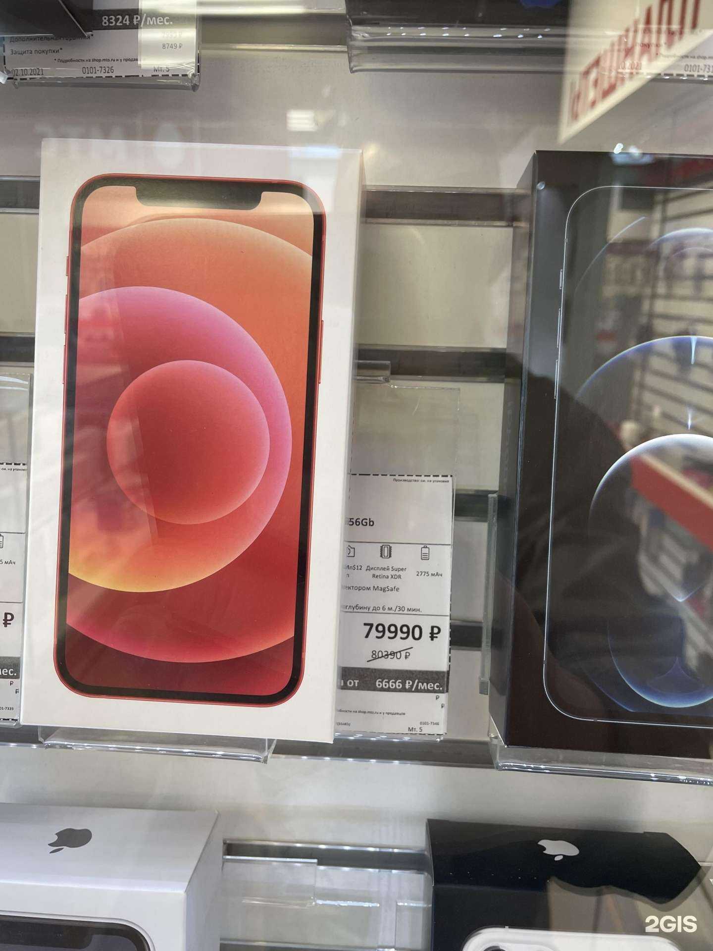 Отзывы на компанию МТС в Петропавловске-Камчатском c фото