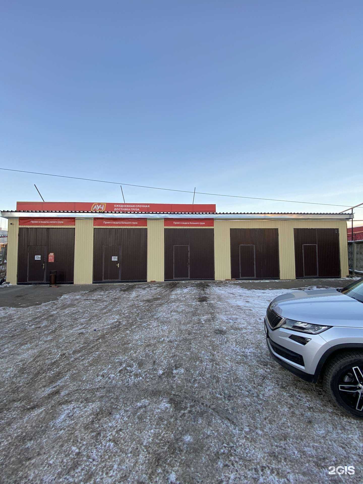 Отзывы на компанию Луч в г. Ижевск c фото