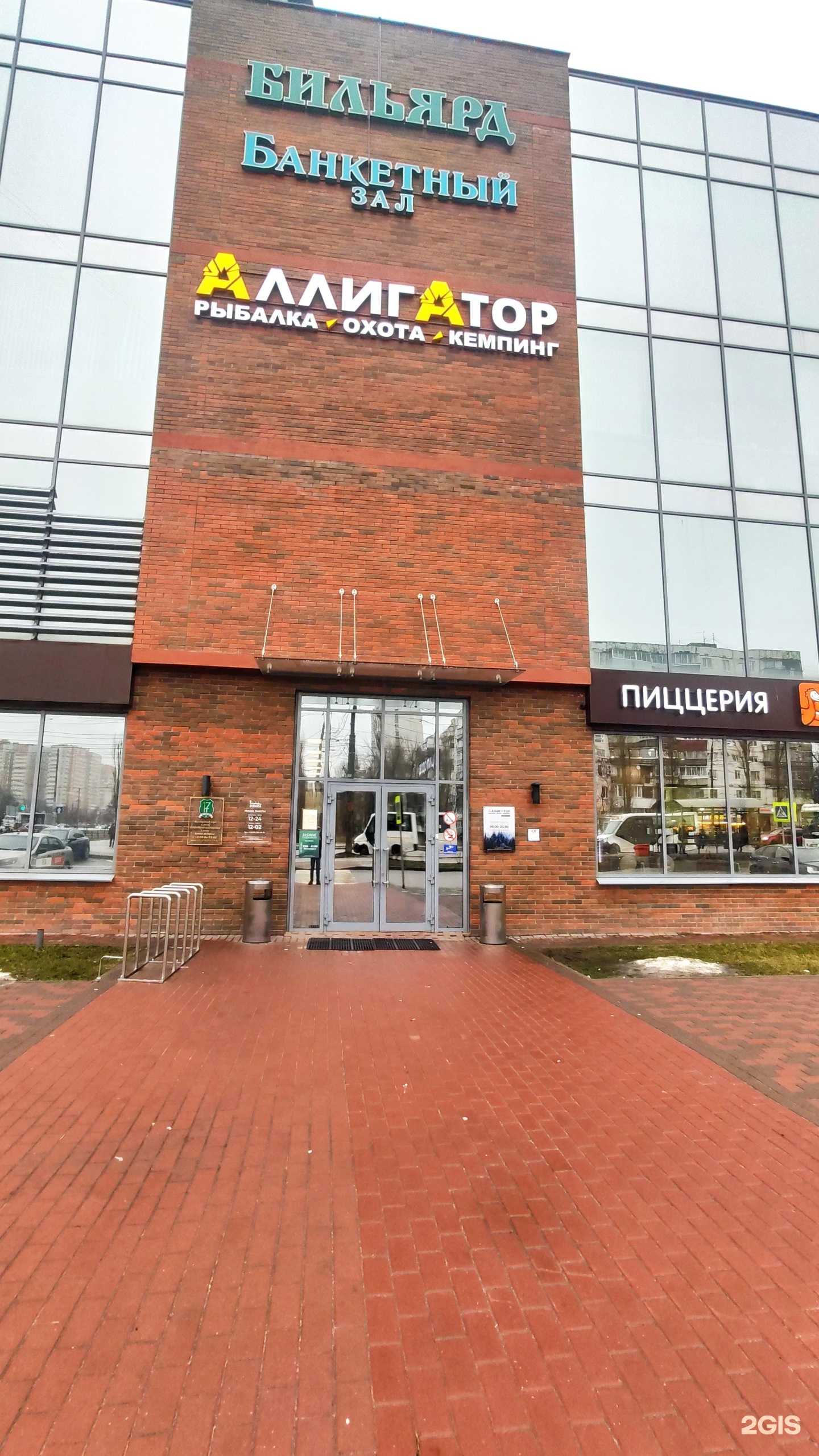 Отзывы на компанию Аллигатор в Воронеже c фото