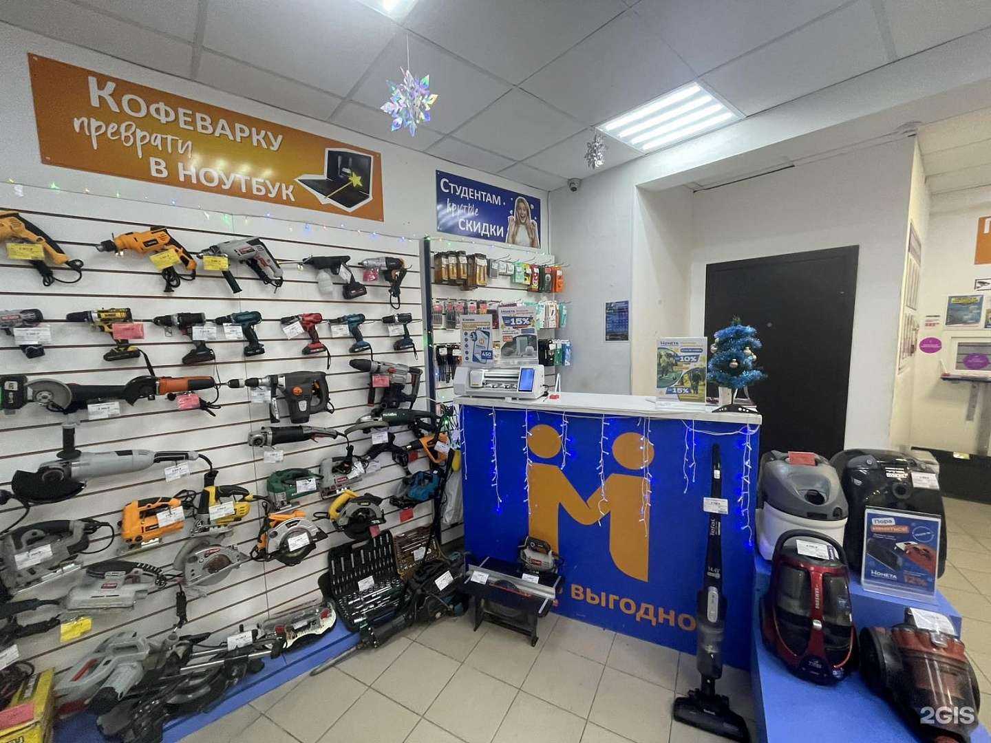 Отзывы на компанию Ломбард Пионер в г. Новотроицк c фото