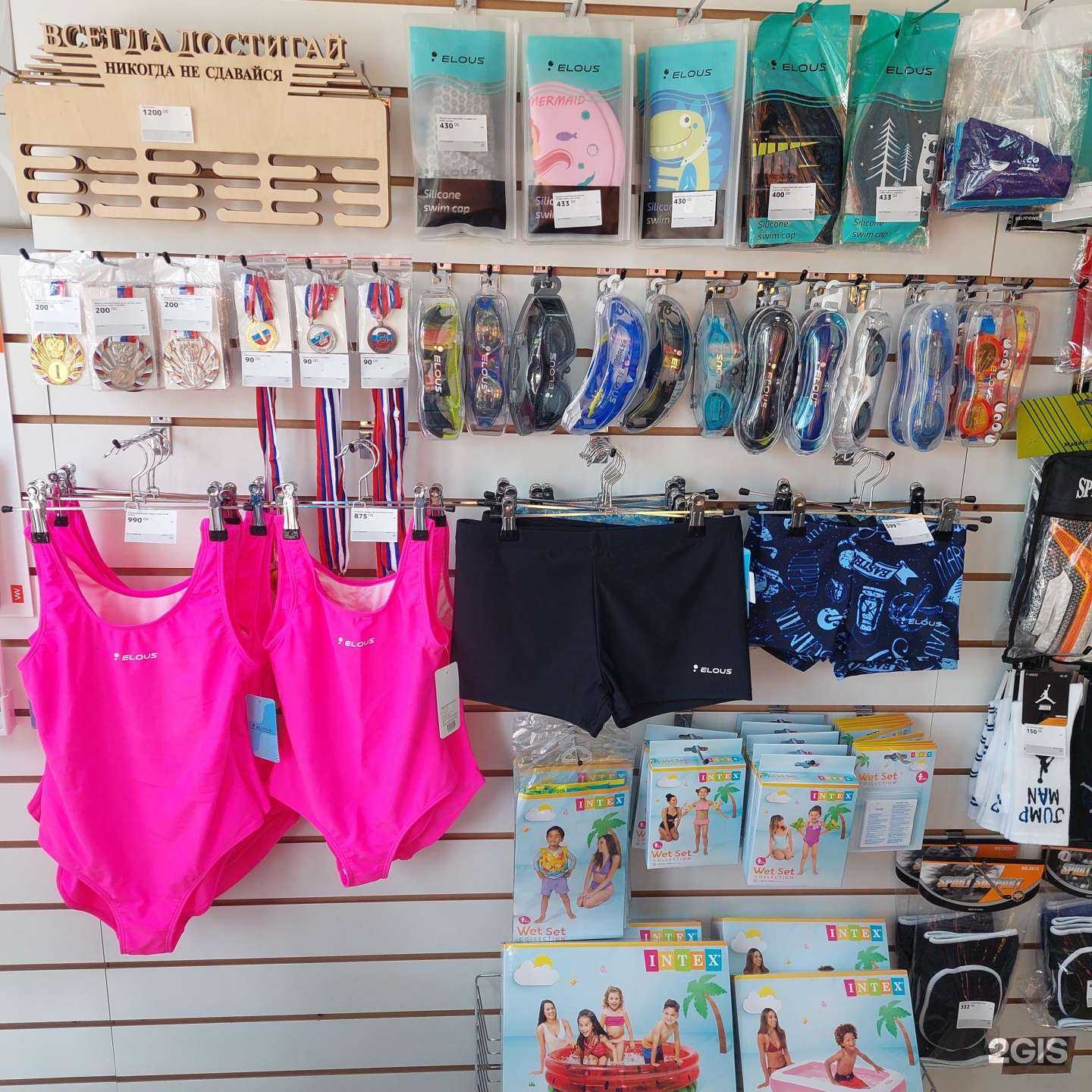 Отзывы на компанию Твой спорт в г. Ростов-на-Дону c фото