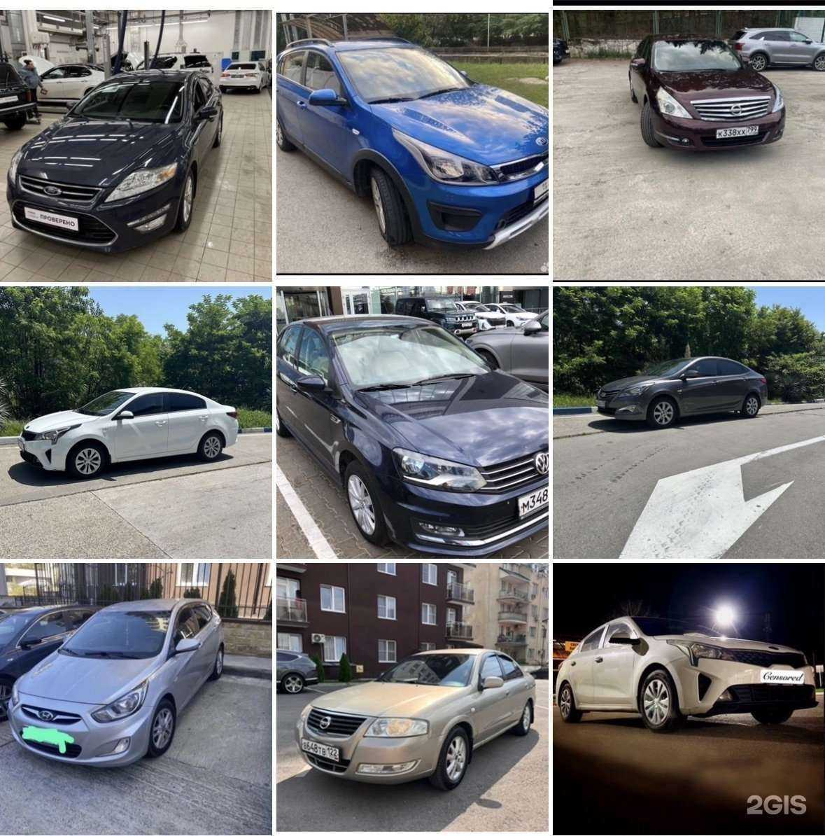 Отзывы на компанию CarProkat в Сочи c фото