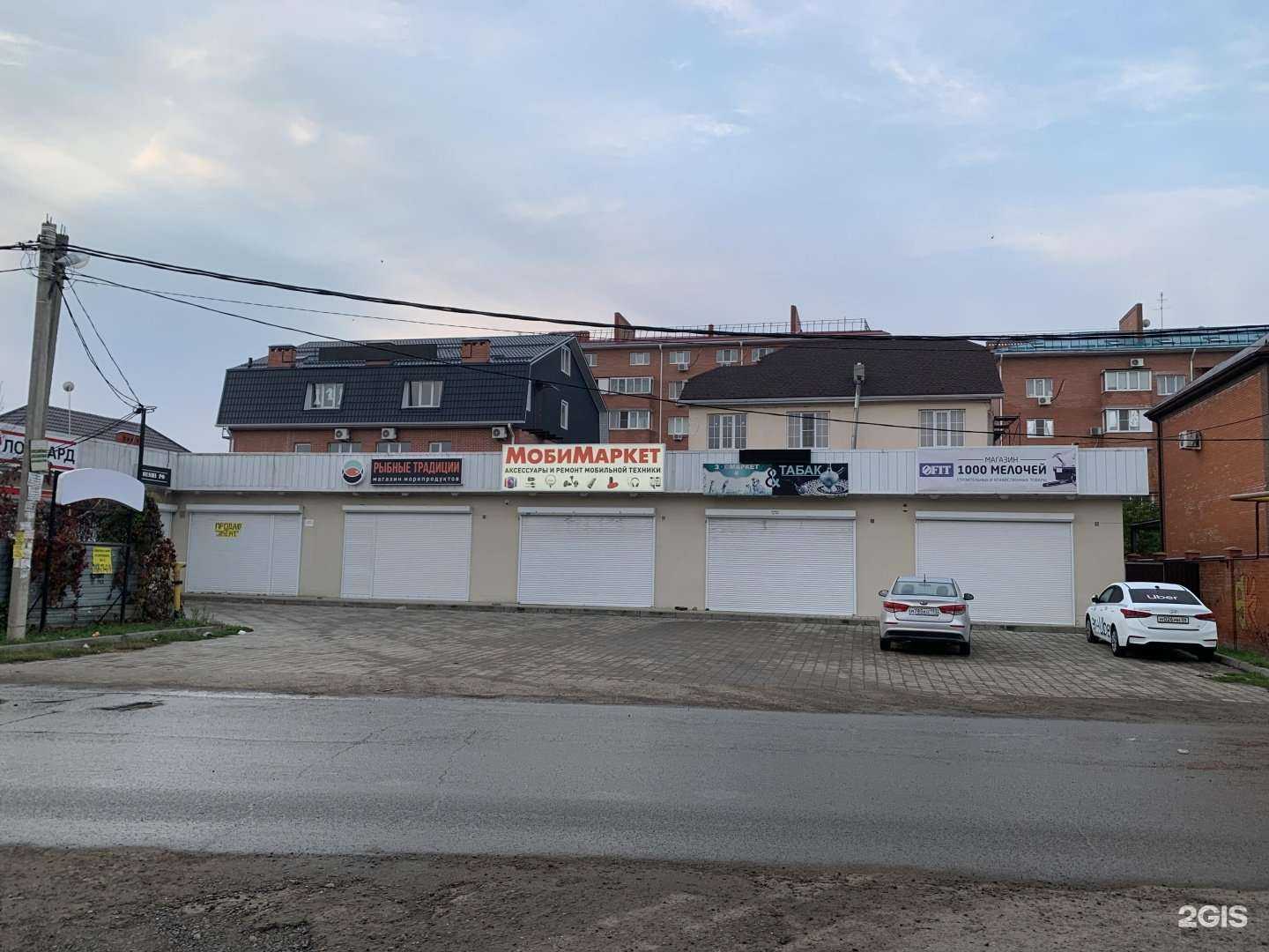 Отзывы на компанию Академия счастливых, успешных родителей и детей в Краснодаре c фото