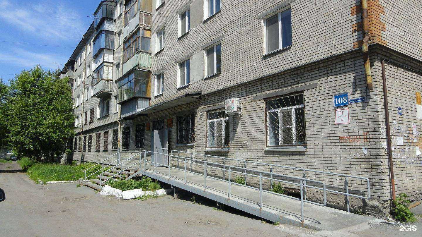 Отзывы на компанию Курганская детская поликлиника в Кургане c фото - фотография 2 из 2