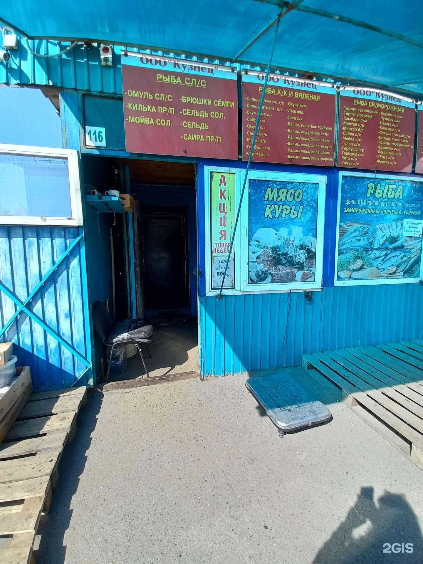 Отзывы на компанию Кузнец в Иркутске c фото