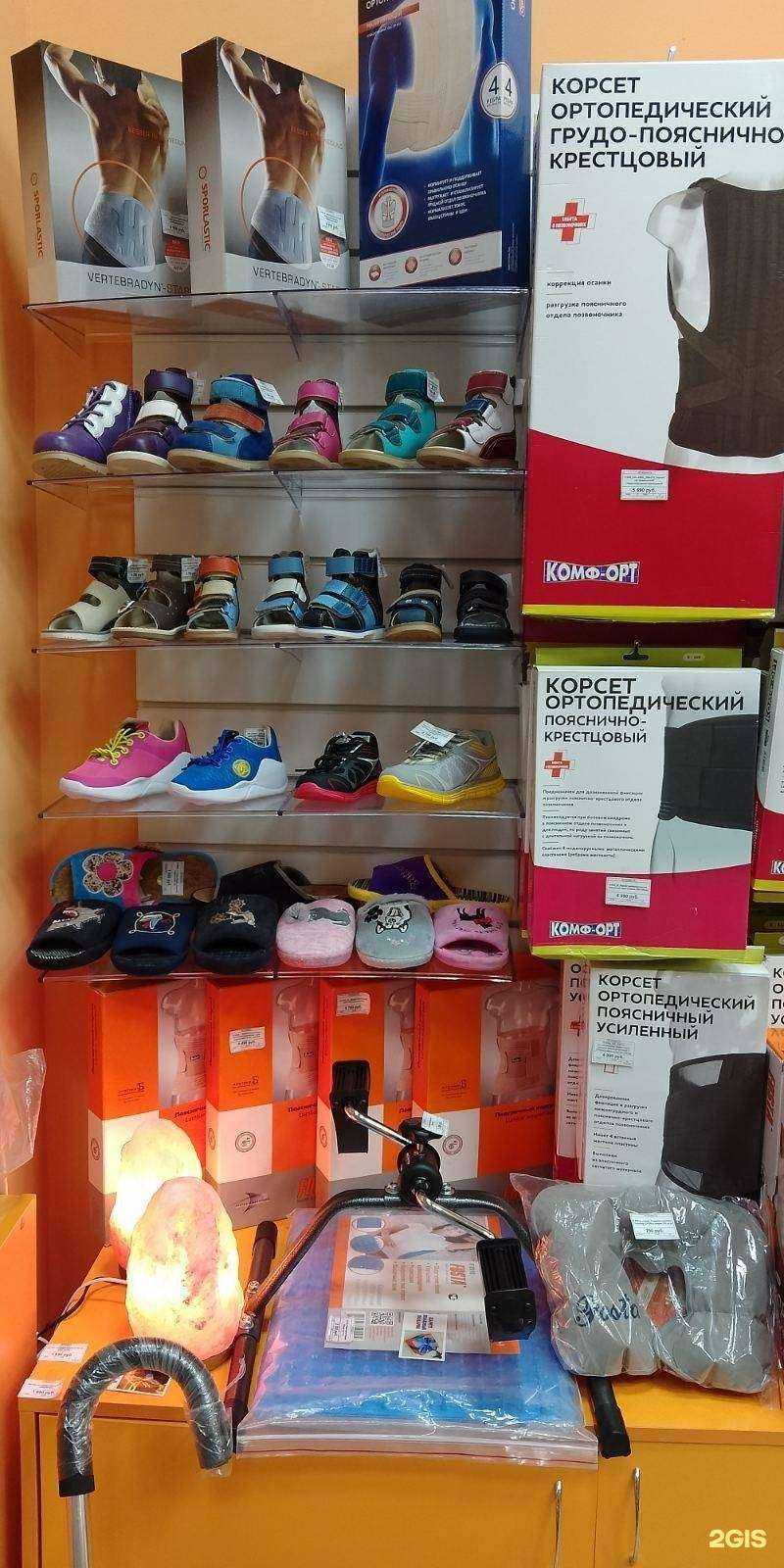 Отзывы на компанию Ортопедия-НН в г. Нижний Новгород c фото