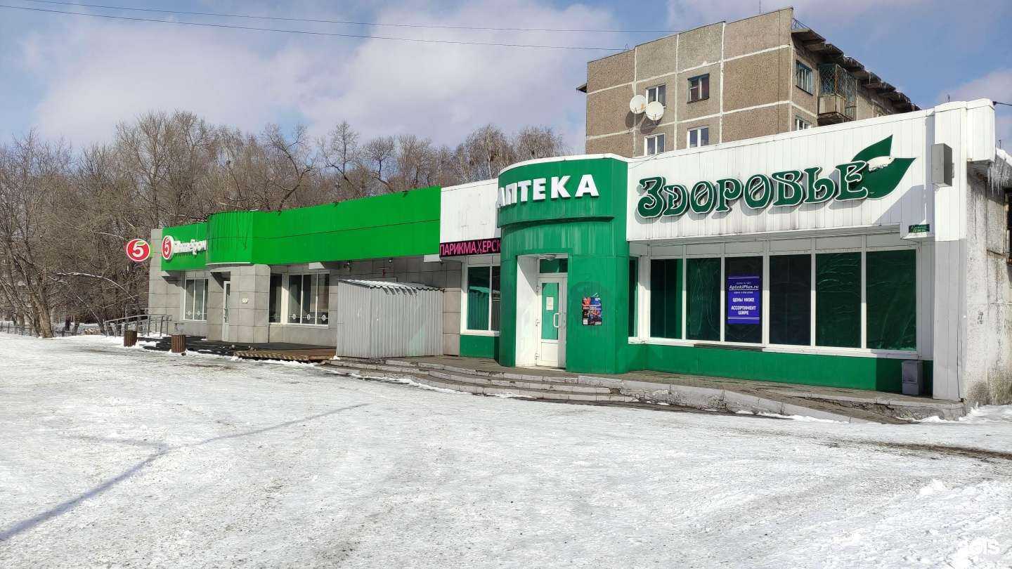 Отзывы на компанию АптекиПлюс в Новокузнецке c фото