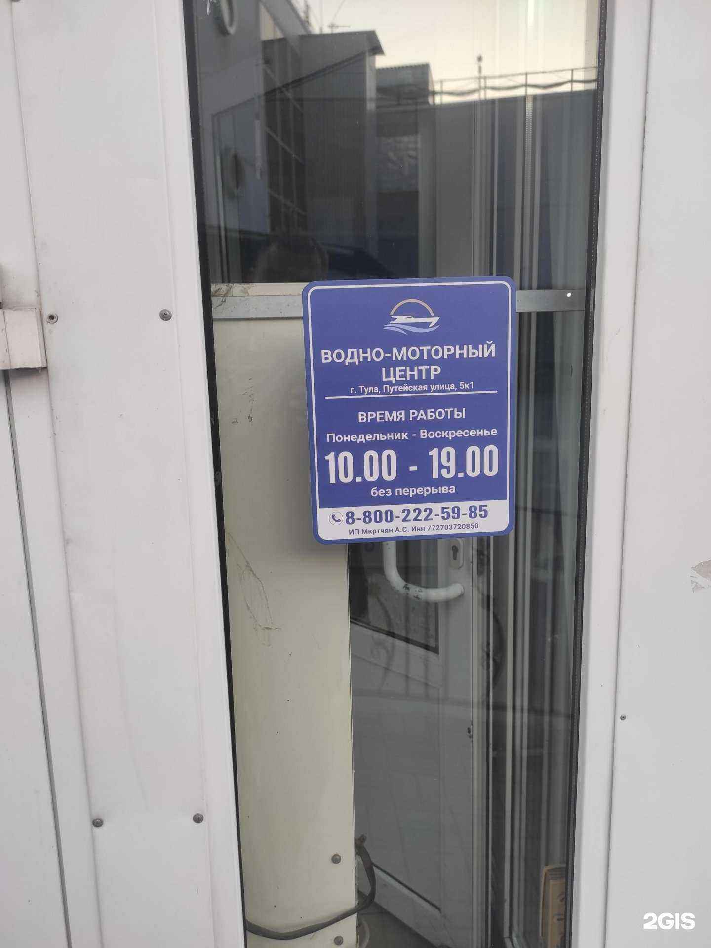 Отзывы на компанию GlobalDrive в Туле c фото