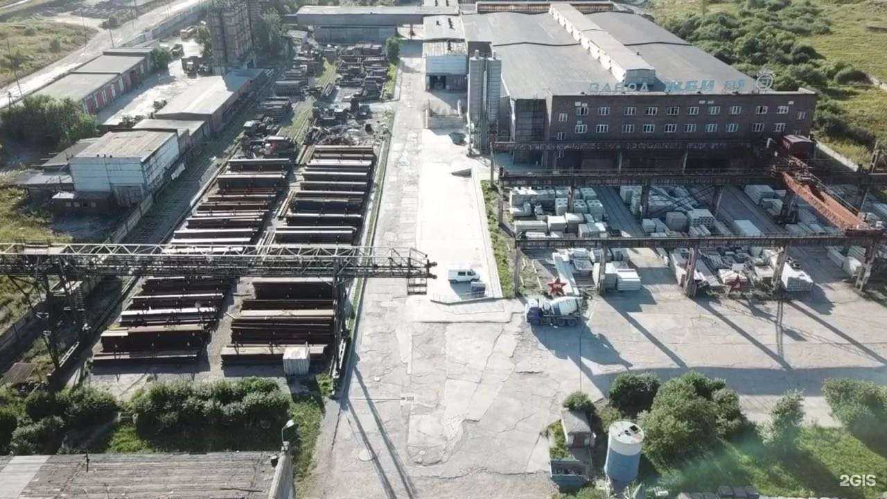 Отзывы на компанию Красноярский завод железобетонных изделий №1 в г. Красноярск c фото