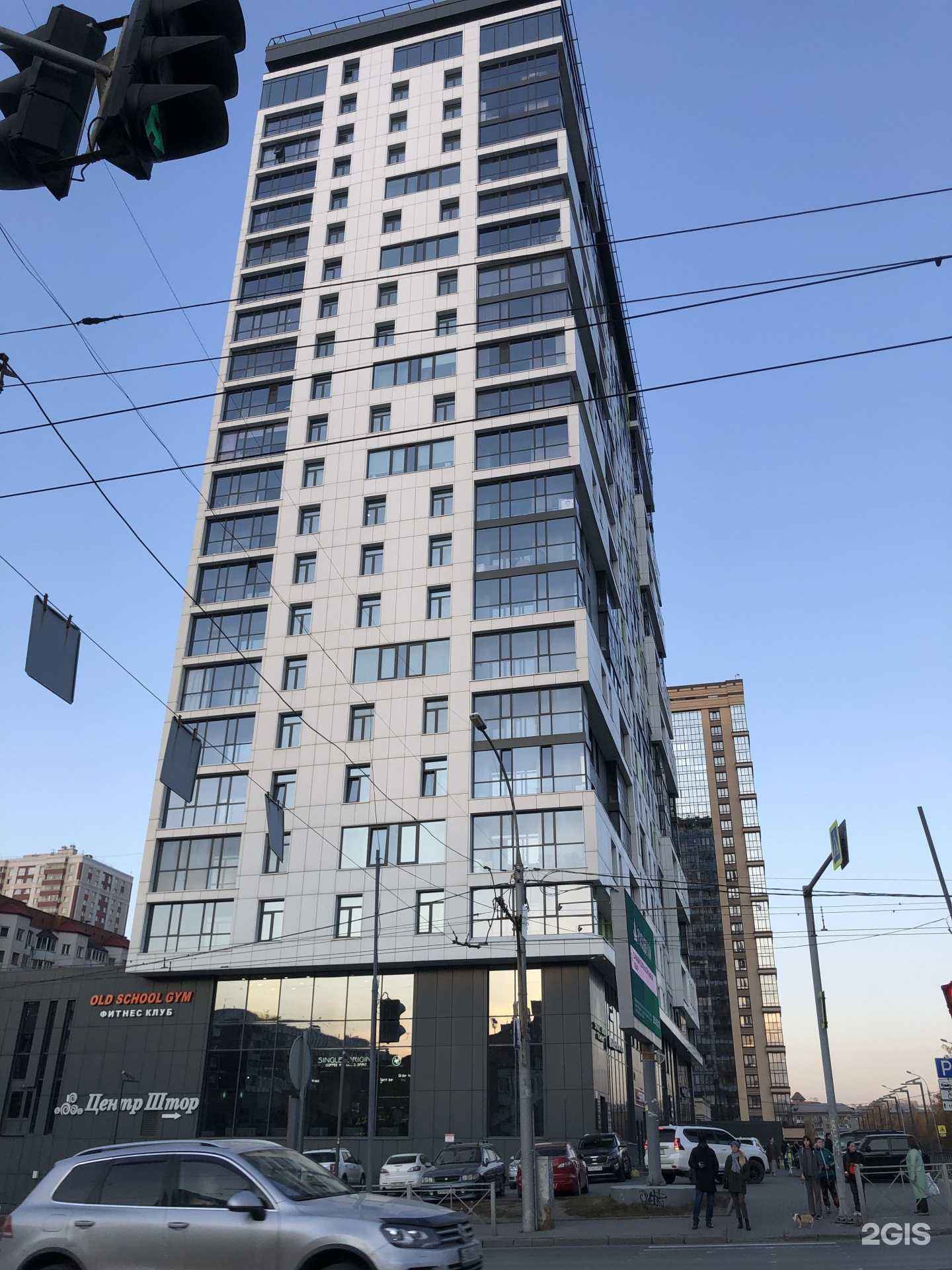 Отзывы на компанию Eco market в Новосибирске c фото - фотография 2 из 2