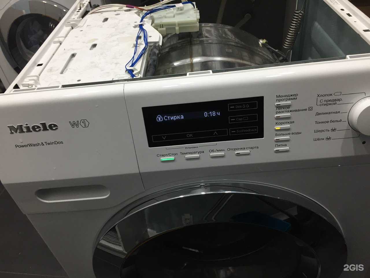 Отзывы на компанию Сервисная служба №1 в Красноярске c фото