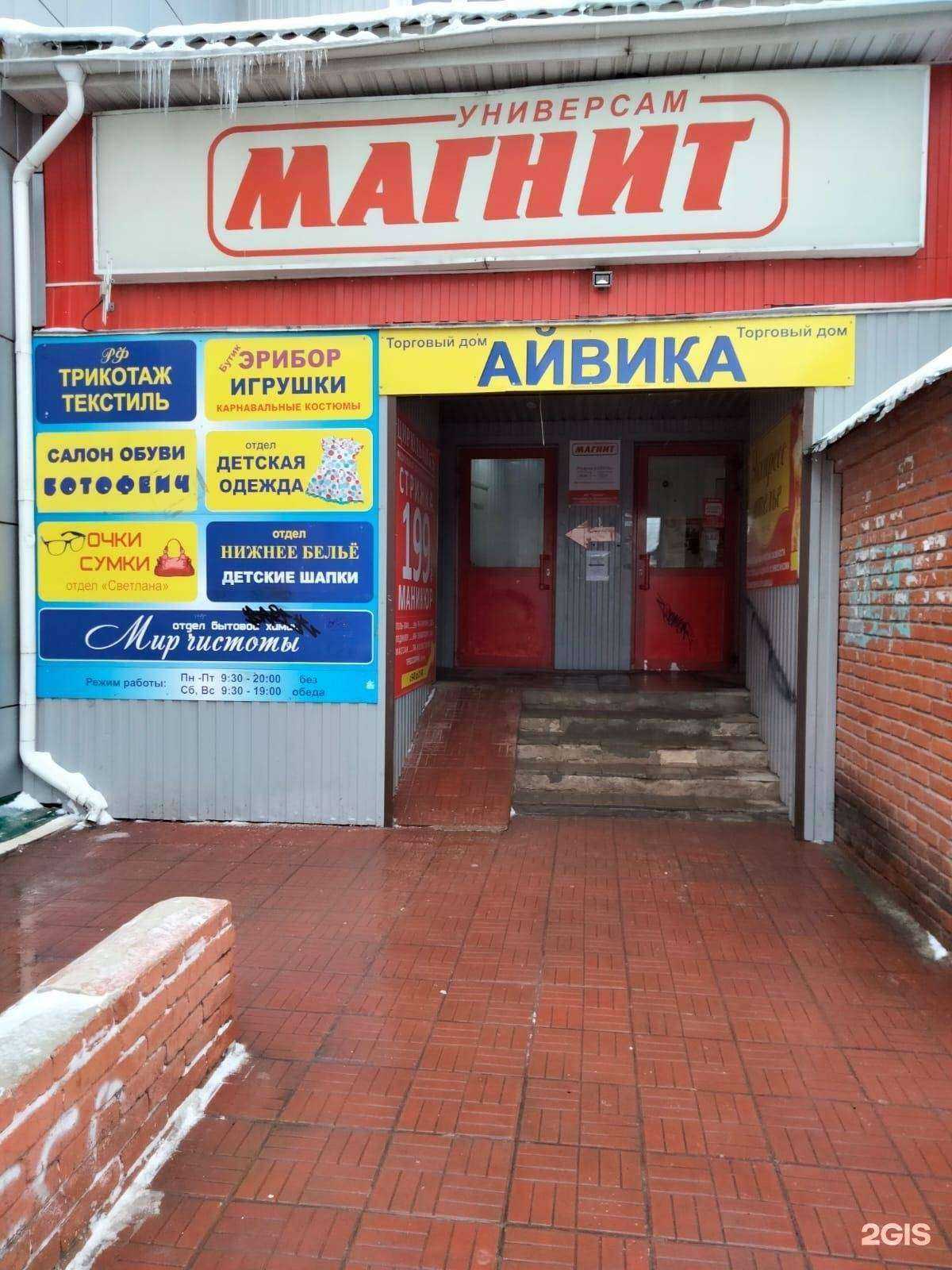 Отзывы на компанию Ближе к телу... в Йошкар-Оле c фото