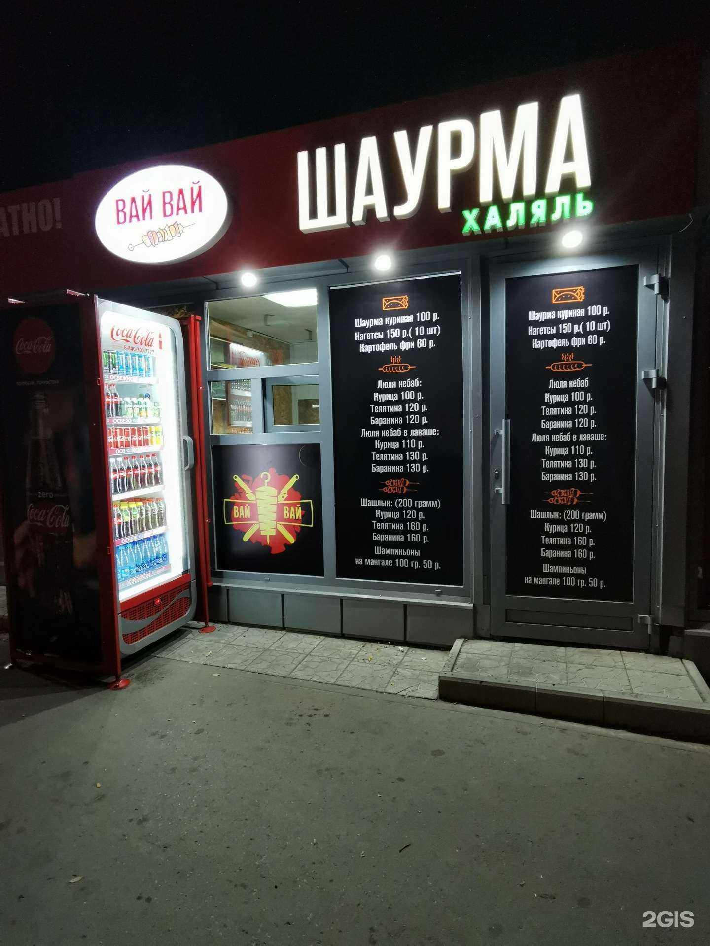 Отзывы на компанию Адат в Волгограде c фото