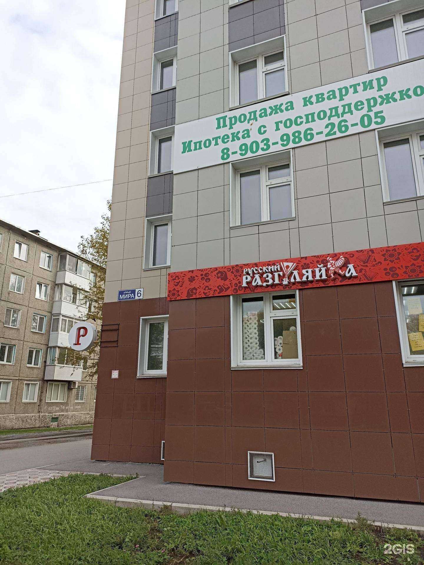 Отзывы на компанию Куба в Ачинске c фото - фотография 2 из 2