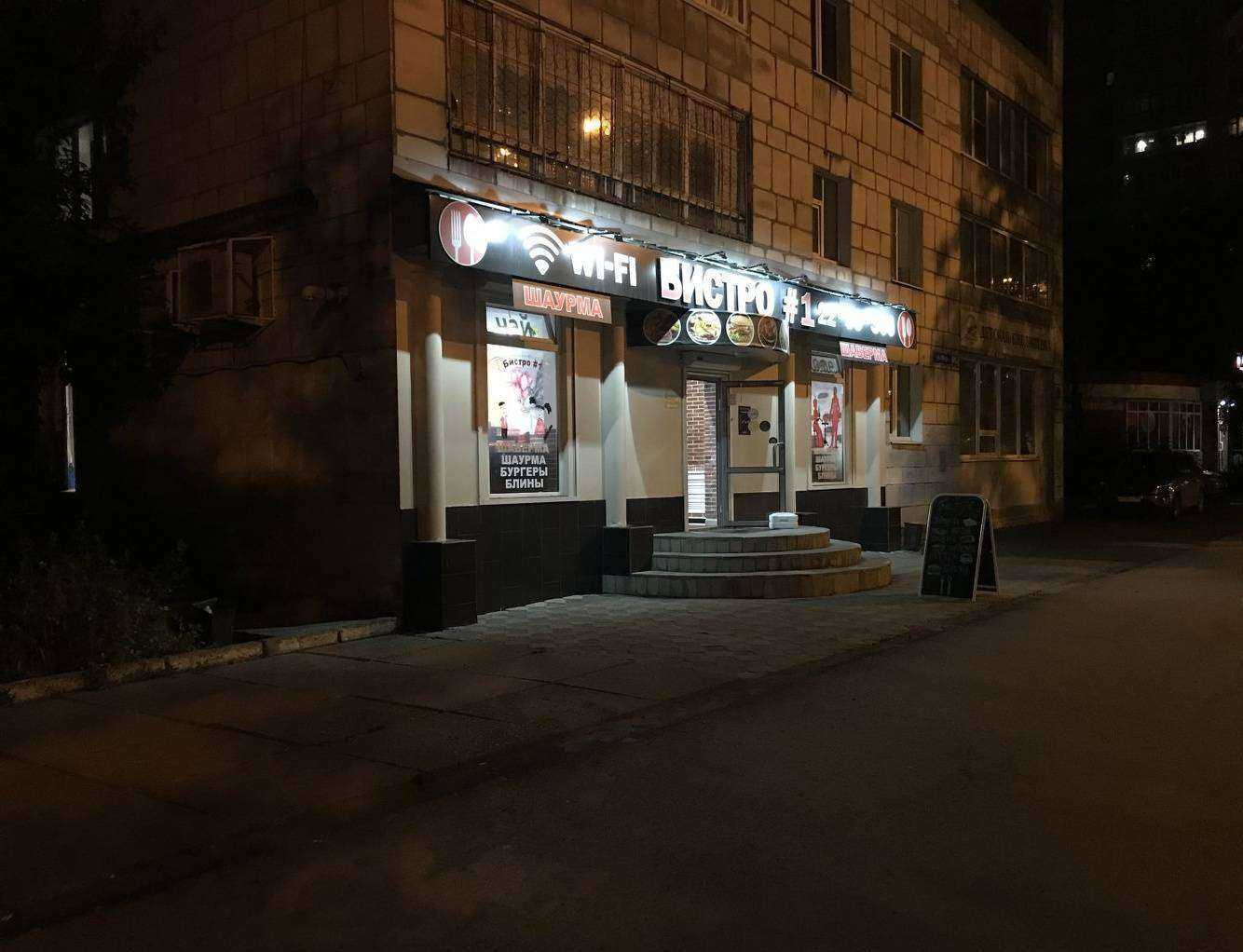 Отзывы на компанию Детская библиотека №6 им. В.В. Бианки в Перми c фото - фотография 2 из 2