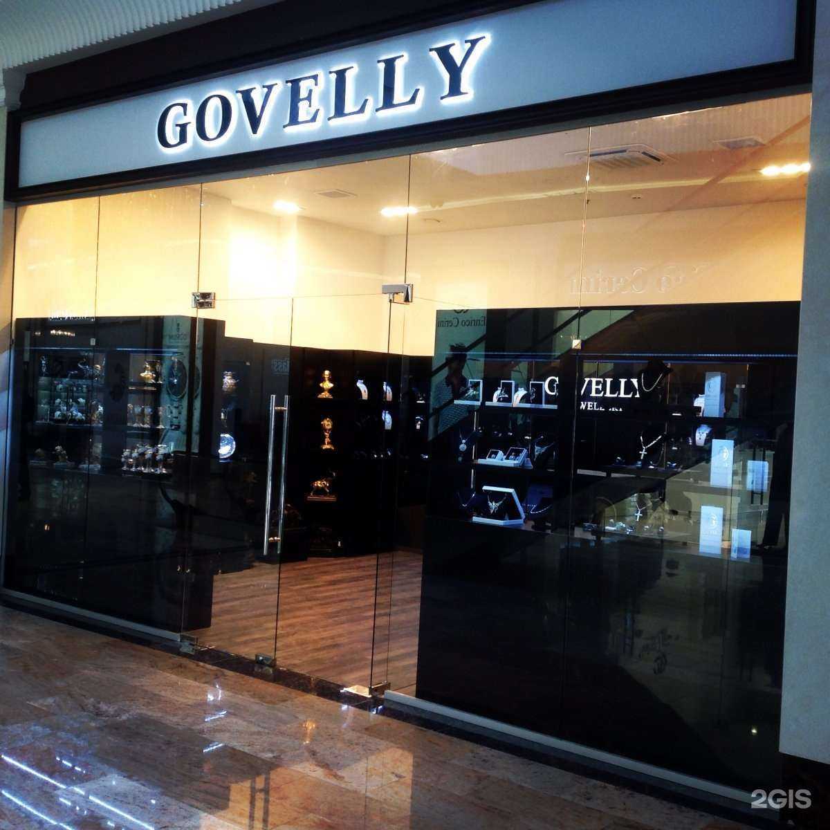 Отзывы на компанию Govelly jewellery в Сочи c фото