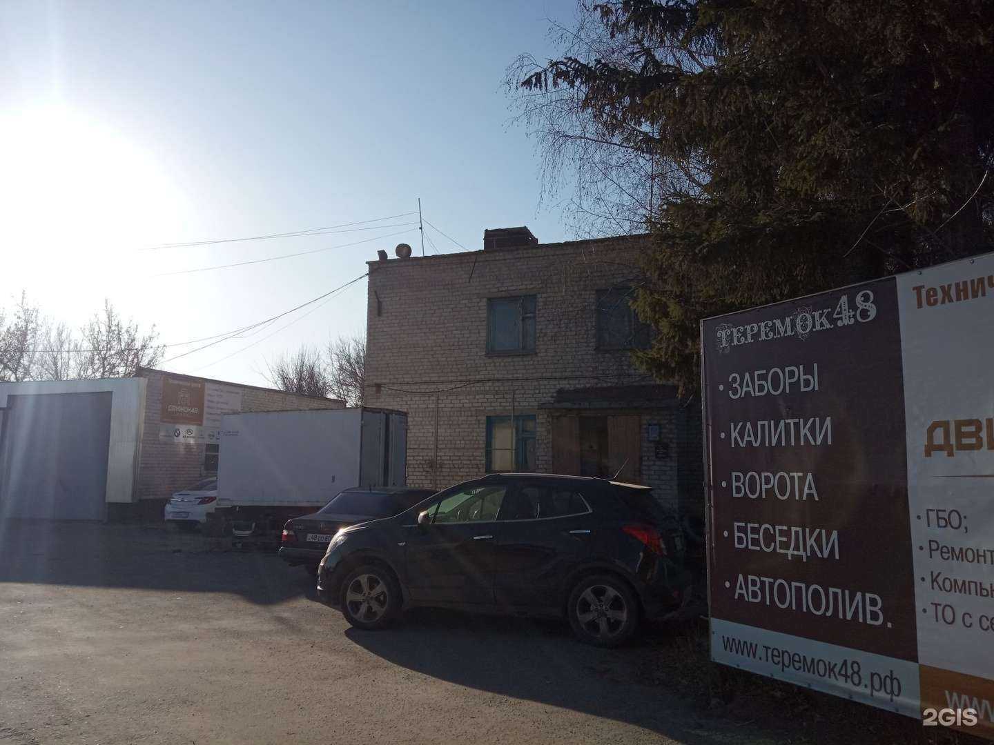 Отзывы на компанию Строй Актив в Липецке c фото - фотография 2 из 2