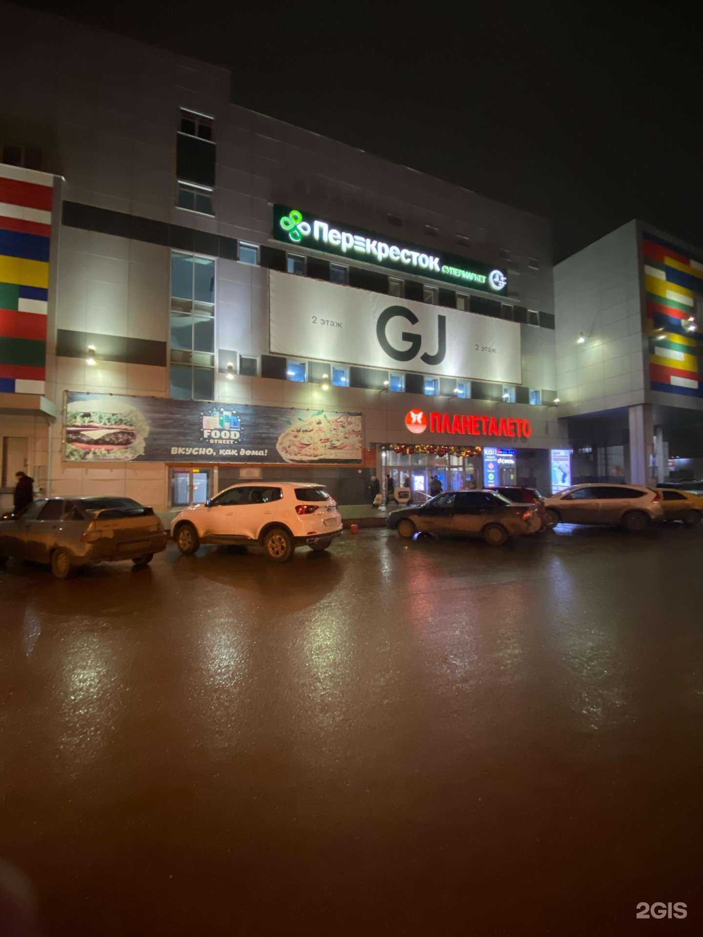 Отзывы на компанию Олта в Волжском c фото