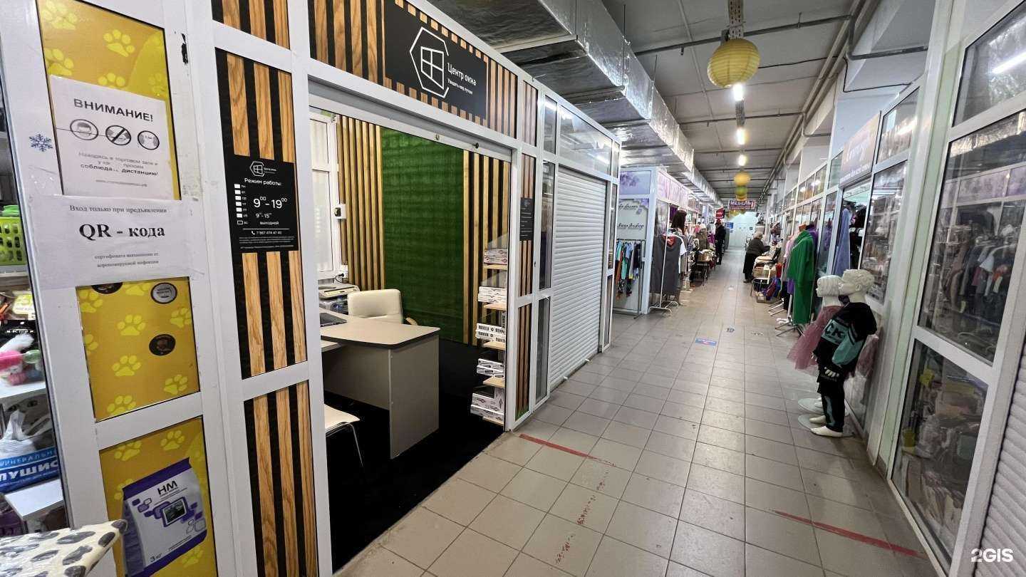 Отзывы на компанию Центр окна в Чебоксарах c фото