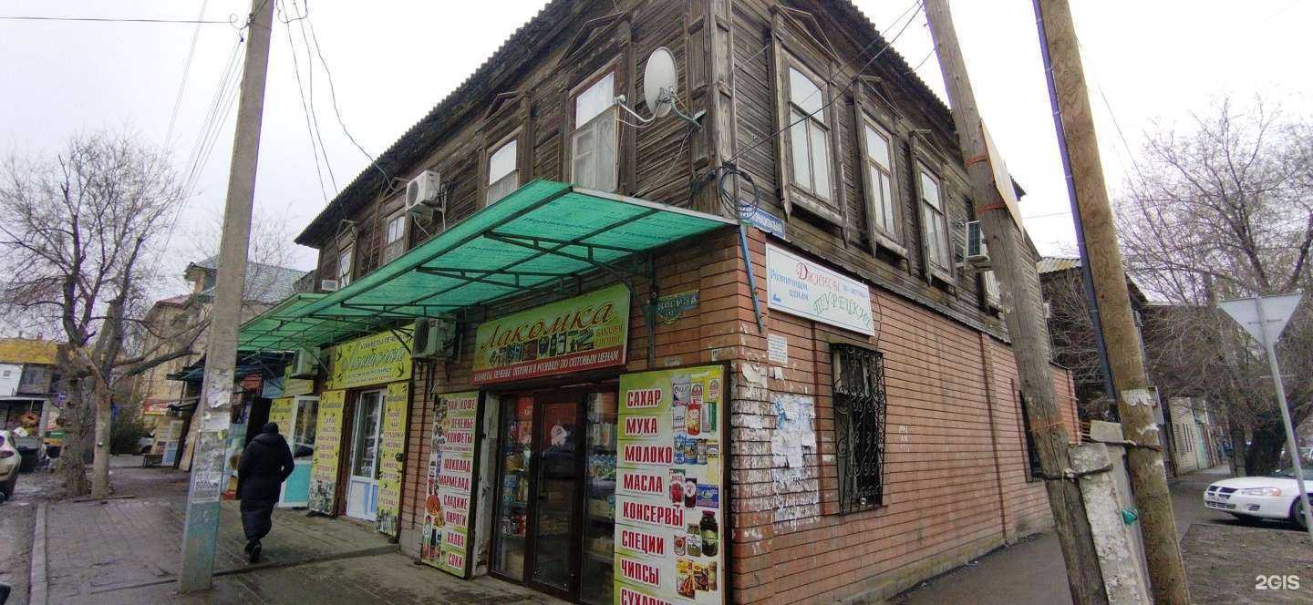 Отзывы на компанию Ласточка в Астрахани c фото - фотография 2 из 2