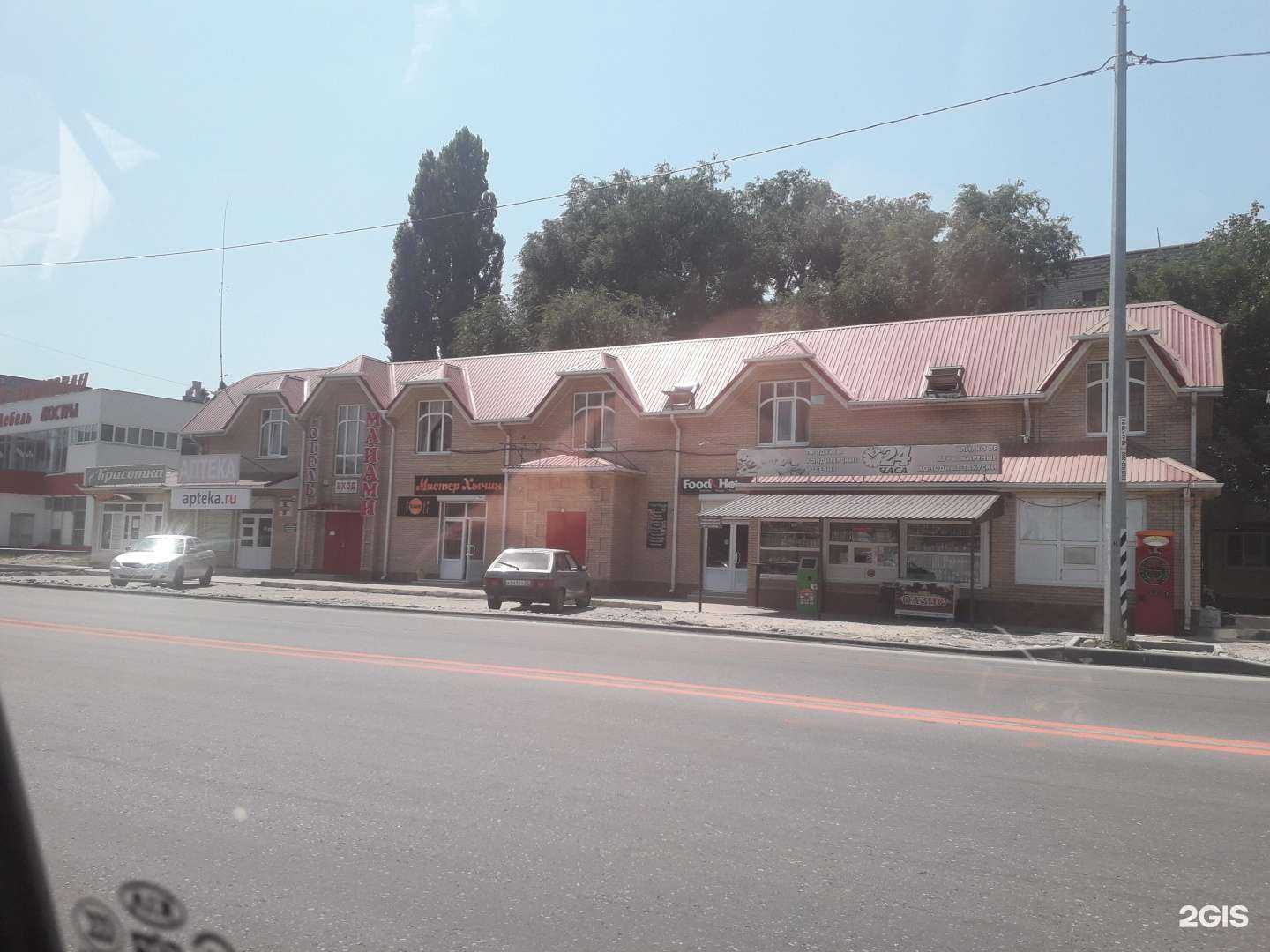 Отзывы на компанию ZaZu в Черкесске c фото - фотография 2 из 2