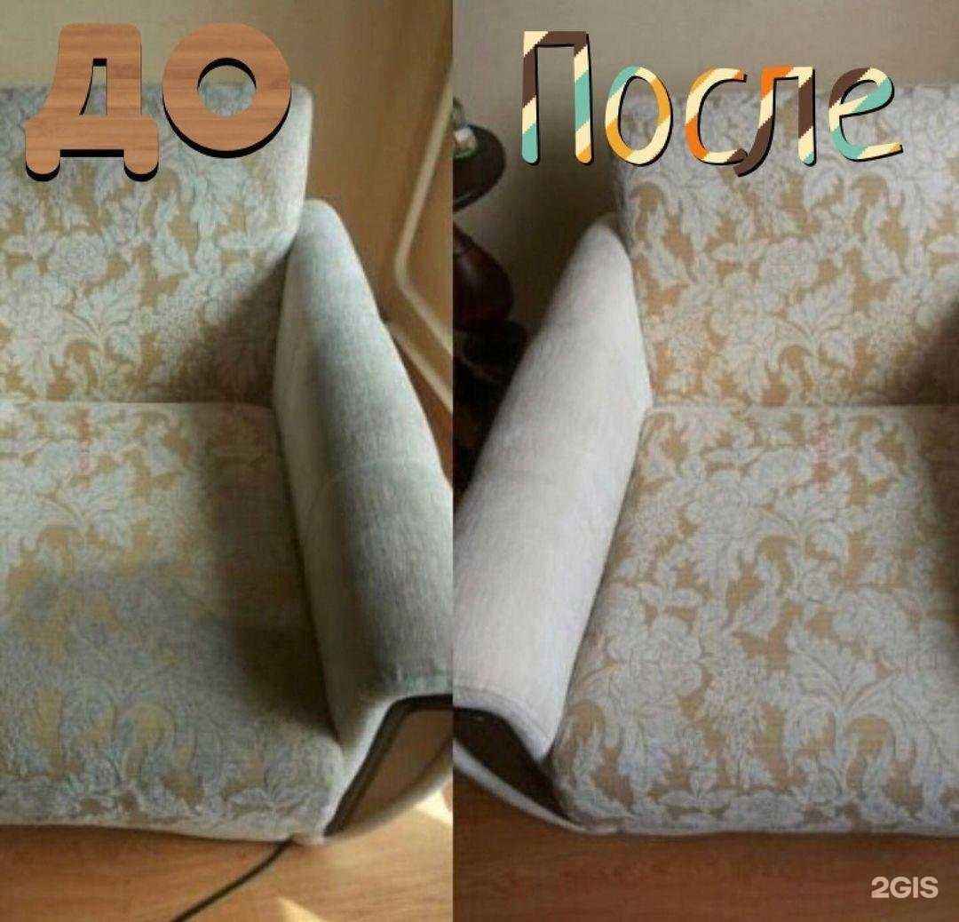 Отзывы на компанию Клининг-Land в Сочи c фото