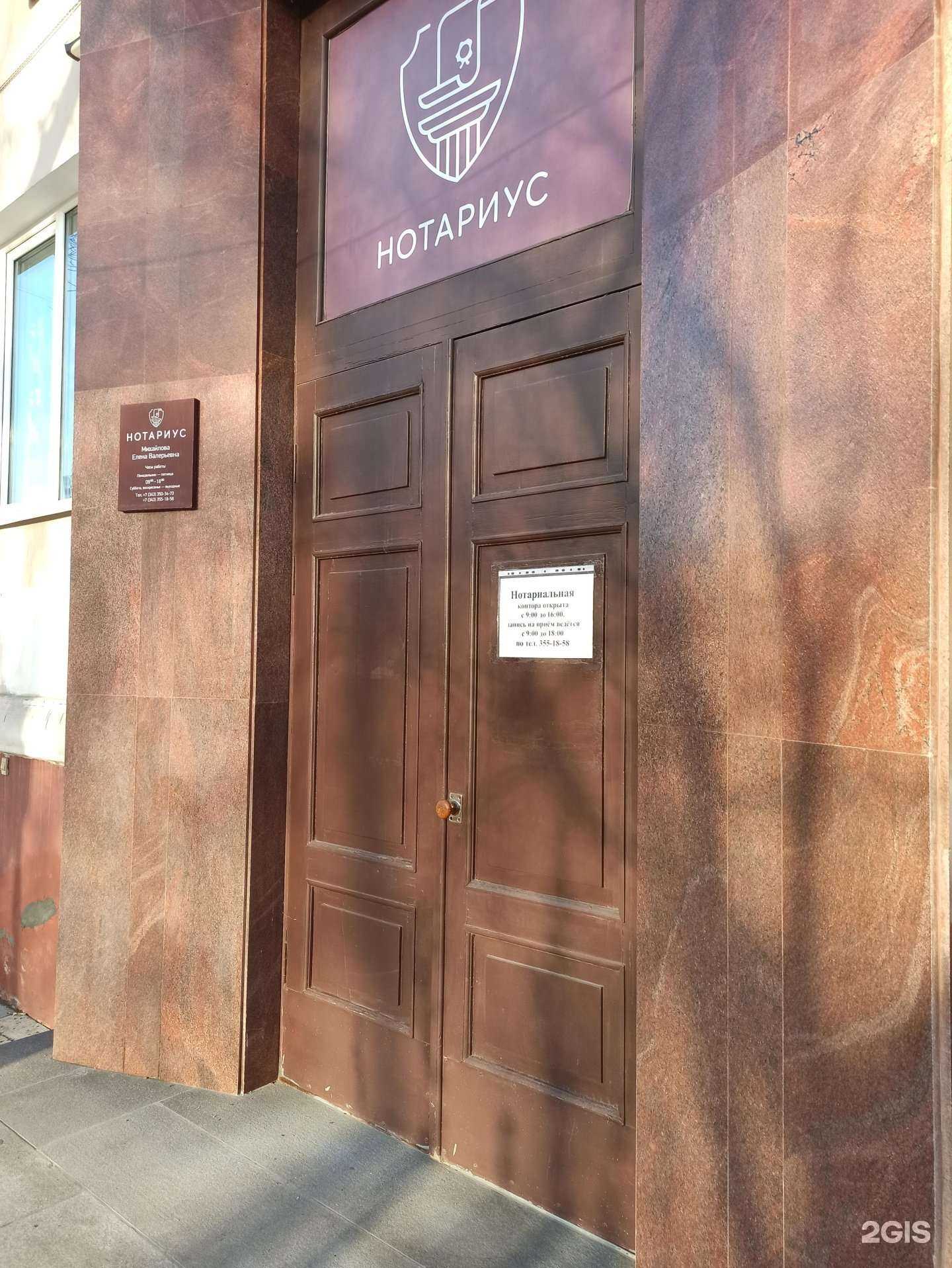 Отзывы на компанию Адвокатская контора Бевз Ю.В. в г. Екатеринбург c фото