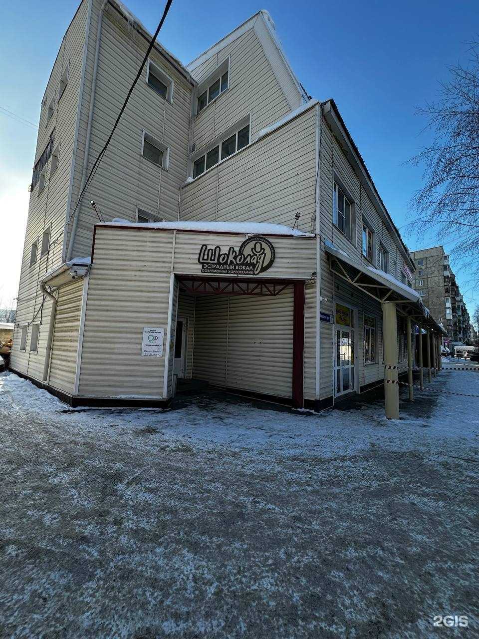 Отзывы на компанию BodySculpt в Барнауле c фото