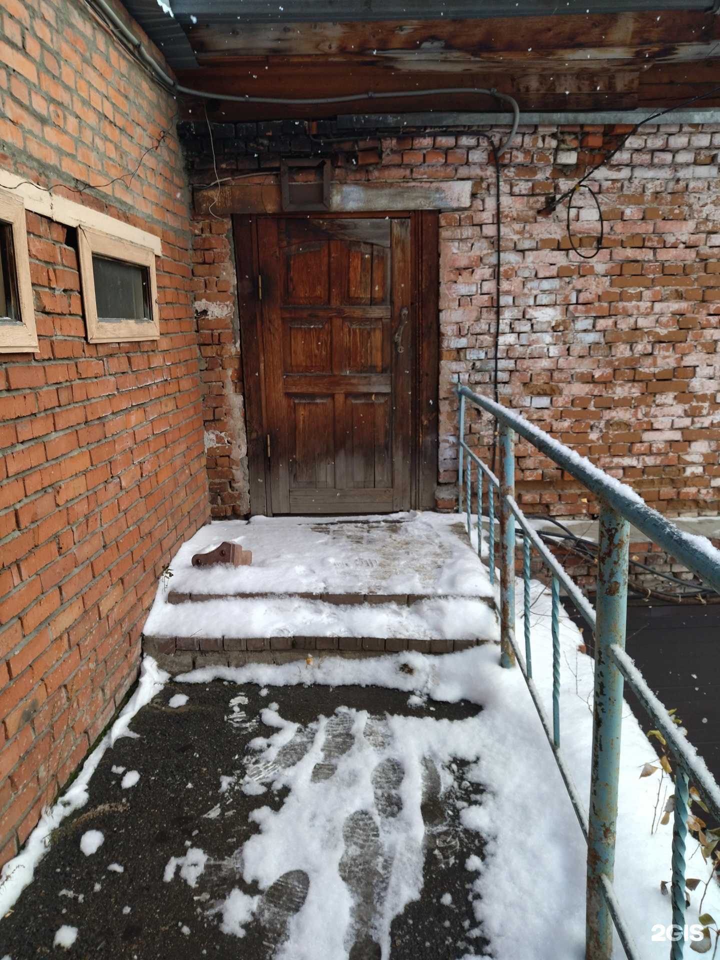 Отзывы на компанию Ремонтник в г. Томск c фото