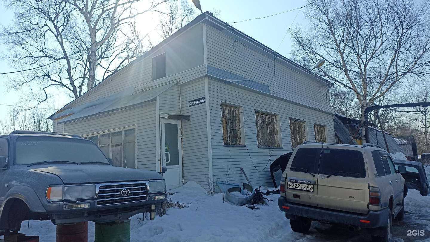 Отзывы на компанию Автокрай в Южно-Сахалинске c фото - фотография 2 из 2