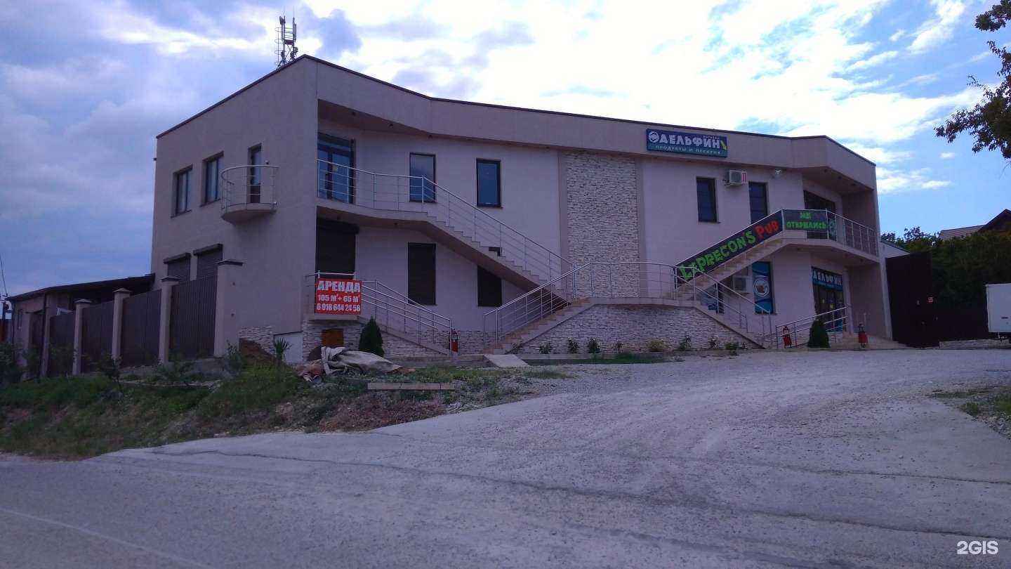 Отзывы на компанию Move&Joy в Новороссийске c фото - фотография 2 из 2