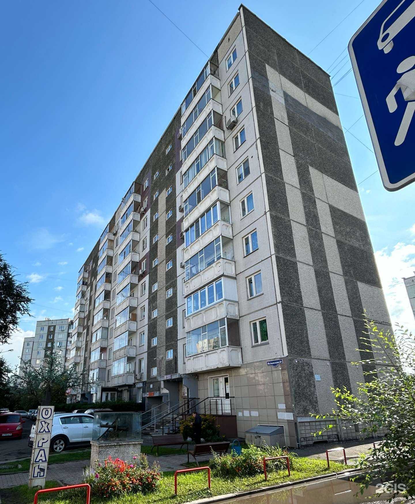 Отзывы на компанию Союз садоводов в Красноярске c фото - фотография 2 из 2