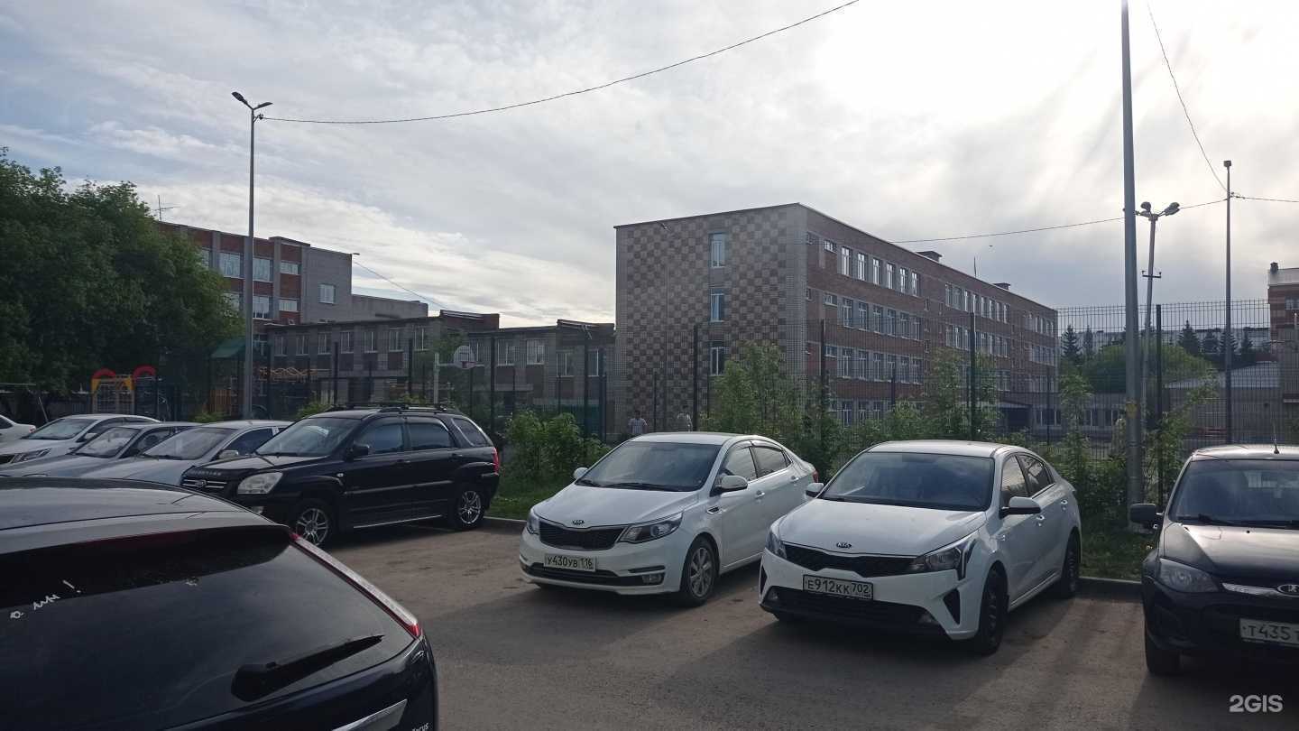 Отзывы на компанию Средняя школа №20 в г. Альметьевск c фото