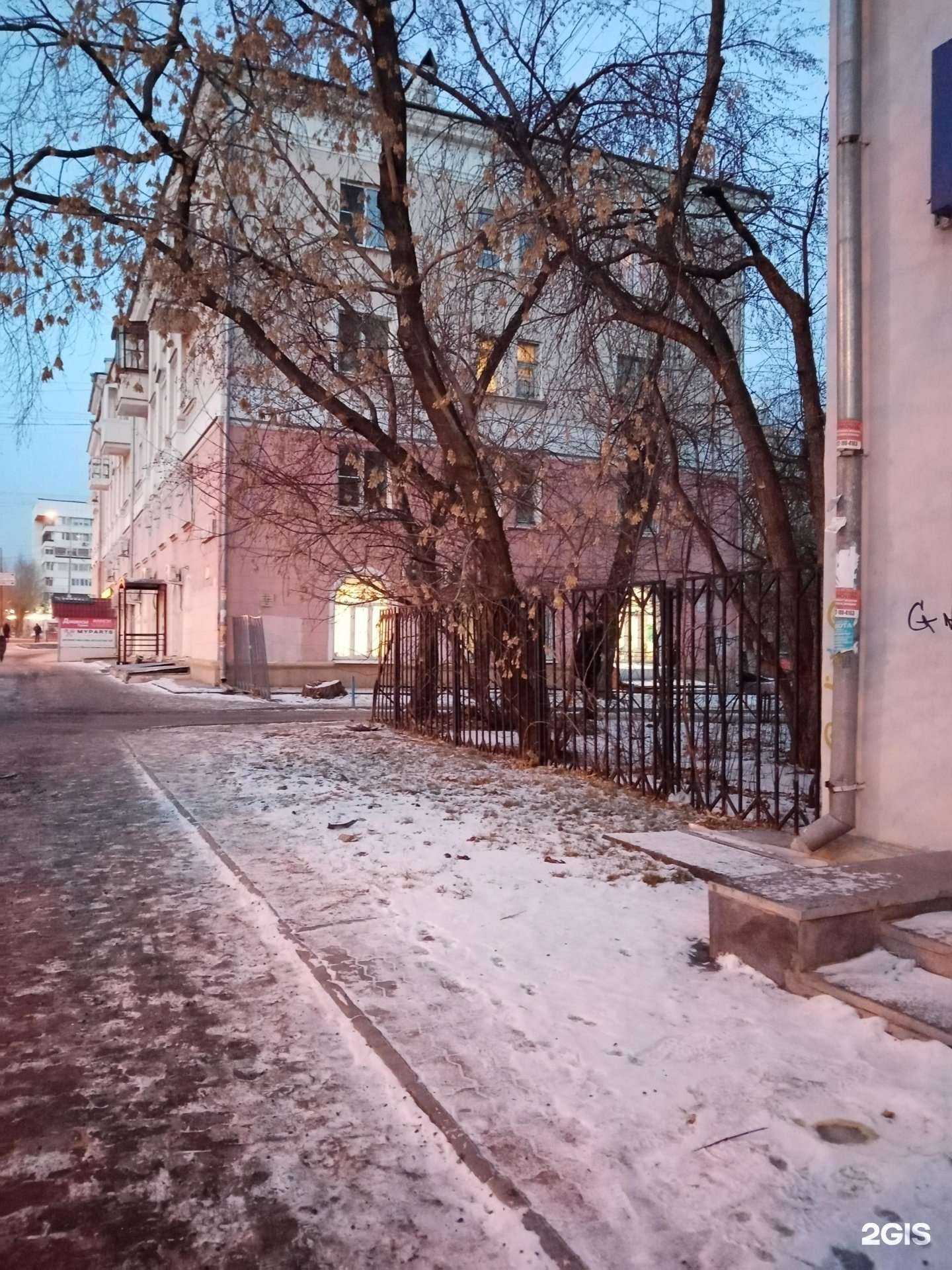 Отзывы на компанию General systems в Екатеринбурге c фото - фотография 2 из 2