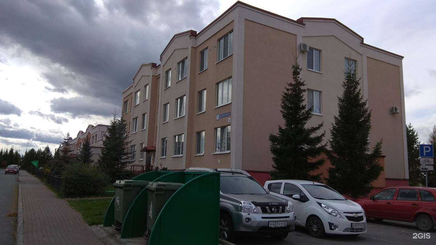 Отзывы на компанию В.В.Studio в Кемерове c фото - фотография 2 из 2