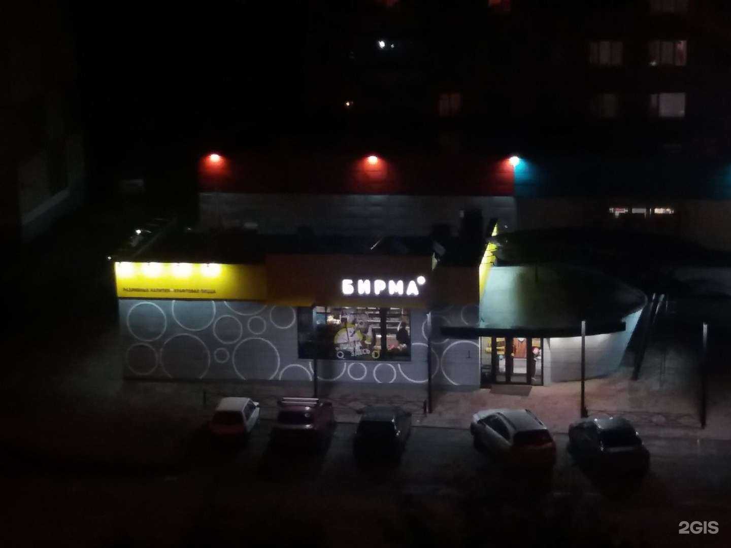 Отзывы на компанию БИРСИТИ в Кемерове c фото - фотография 2 из 2