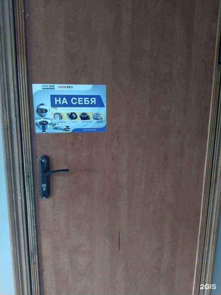 Отзывы на компанию Автореал 48 в Липецке c фото