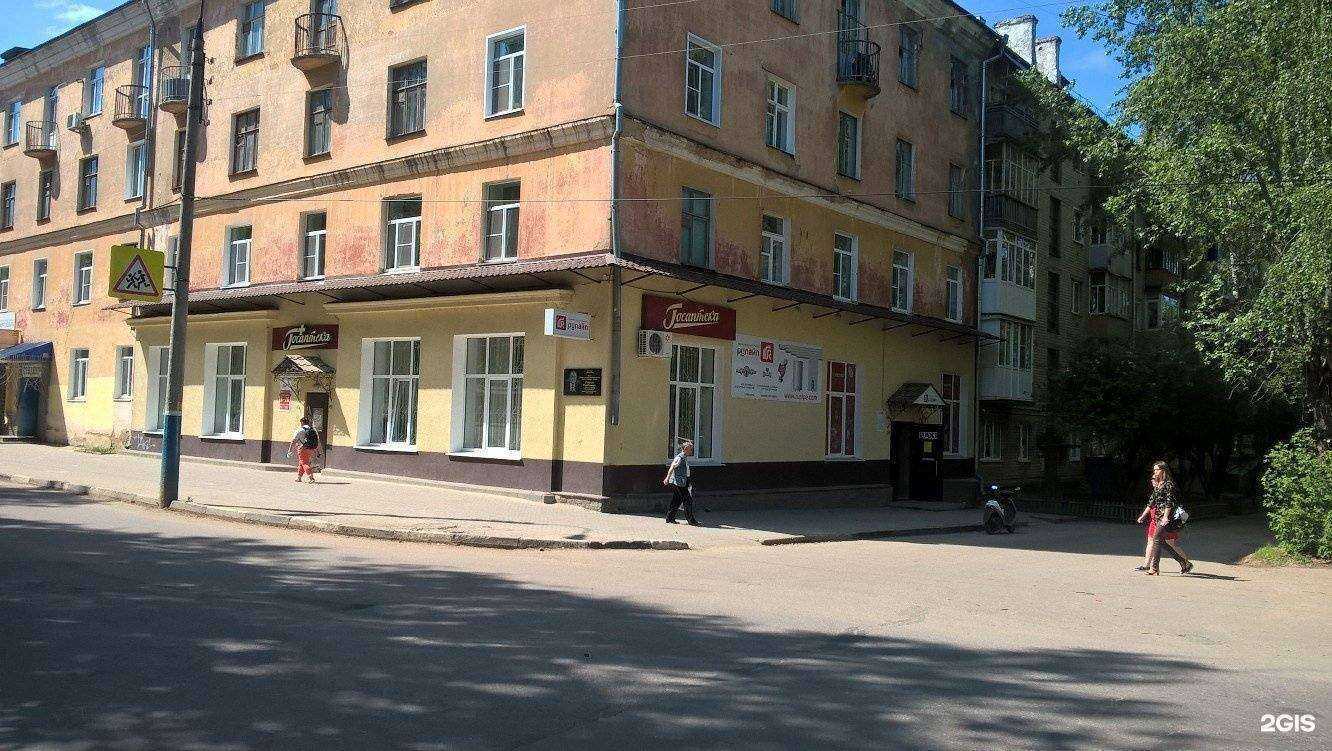 Отзывы на компанию РуПайп в г. Арзамас c фото