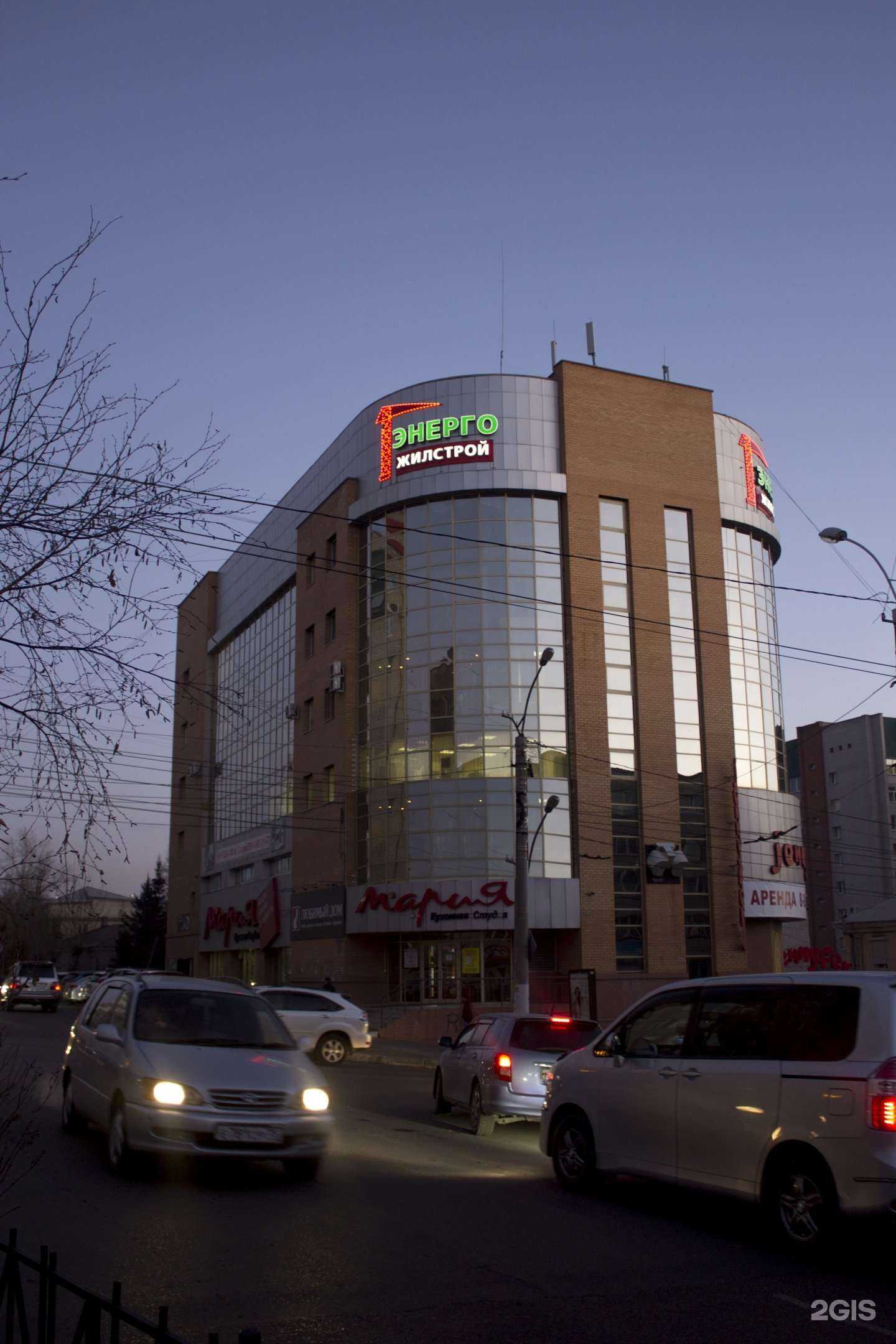 Отзывы на компанию Энергожилстрой в Чите c фото