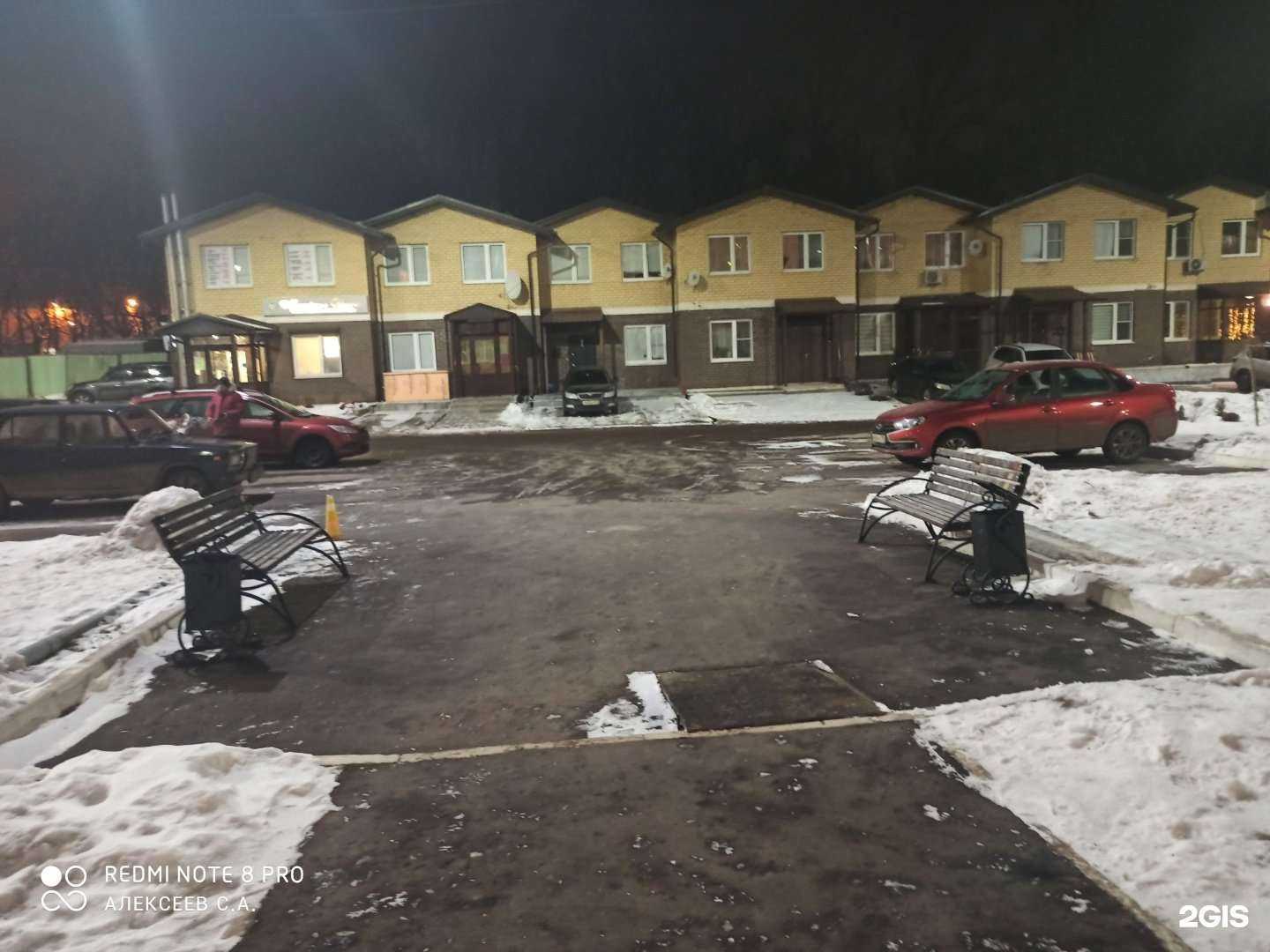 Отзывы на компанию Мастерская детства в Видном c фото - фотография 2 из 2