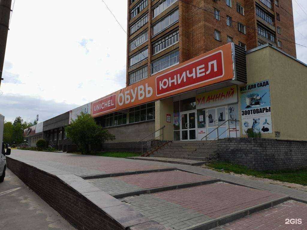 Отзывы на компанию Юничел в г. Кстово c фото