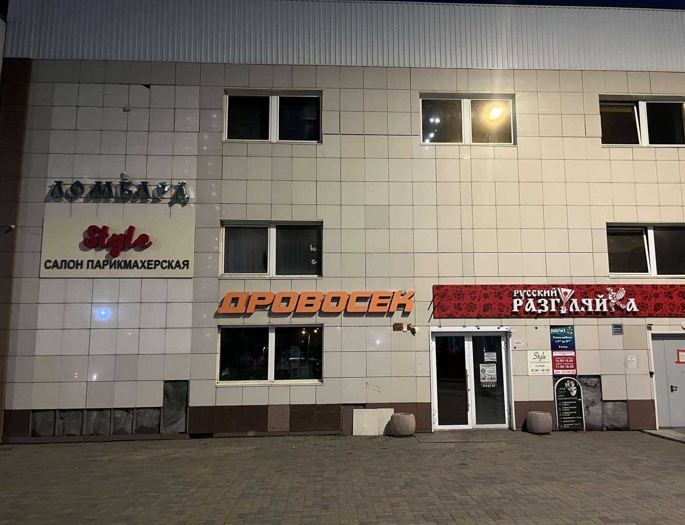 Отзывы на компанию Ломбард Партнер в Красноярске c фото - фотография 2 из 2